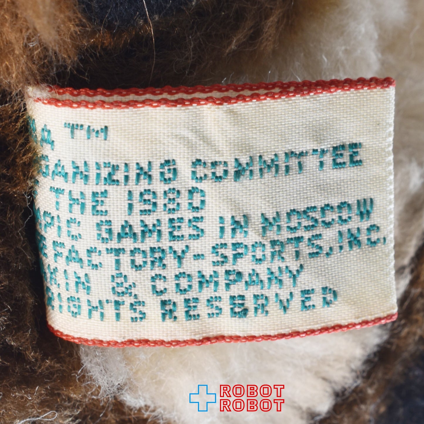 Dakin こぐまのミーシャ モスクワオリンピック マスコット 12インチ ぬいぐるみ人形 1979 紙タグ付