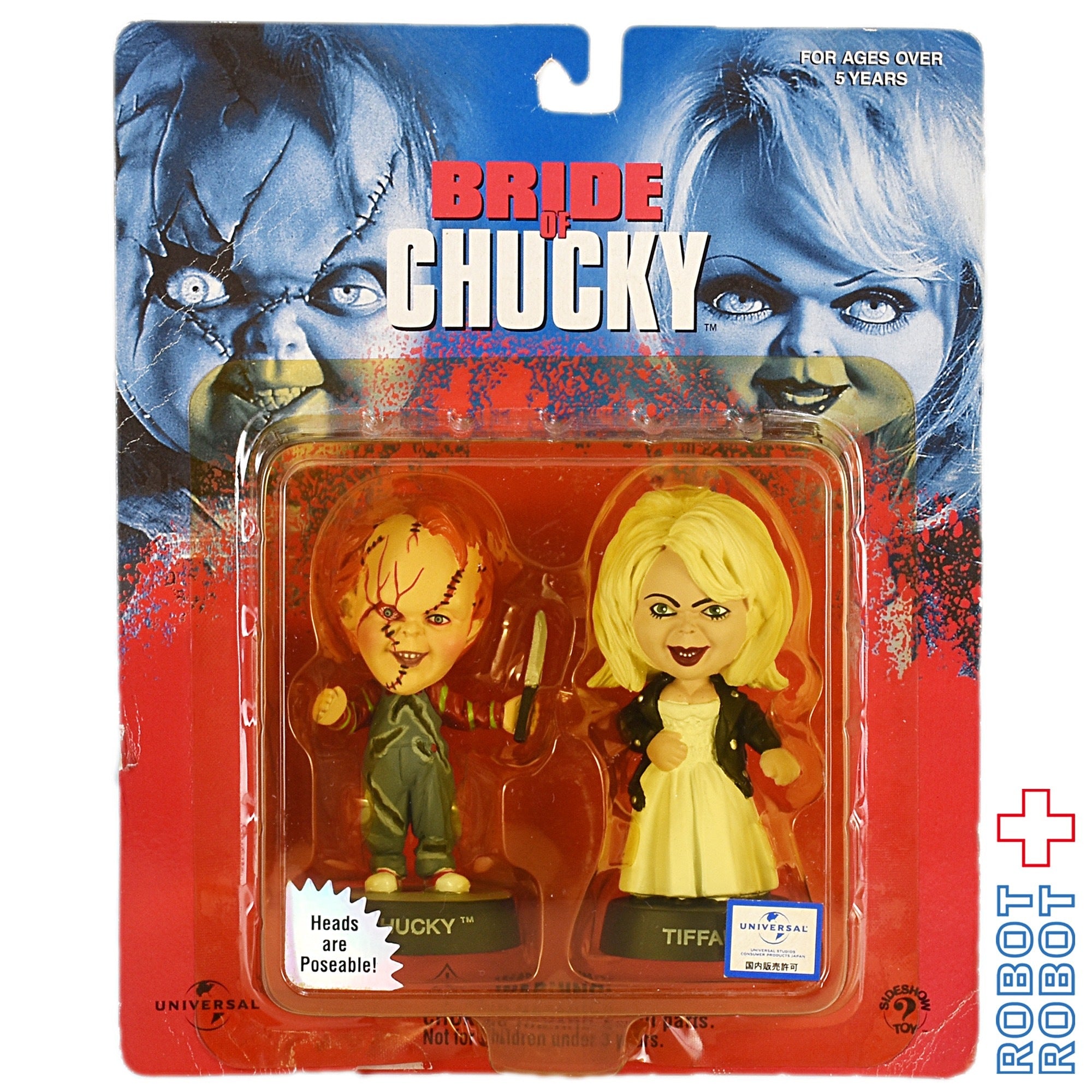 サイドショウBRIDE OF CHUCKY チャッキーの花嫁ドール