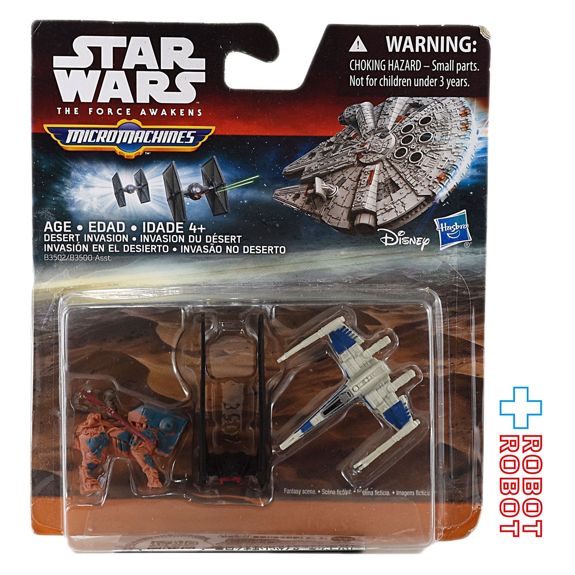 スター・ウォーズ フォースの覚醒 マイクロマシン ビークルズ デザート インベイジョン 国内版 箱入
