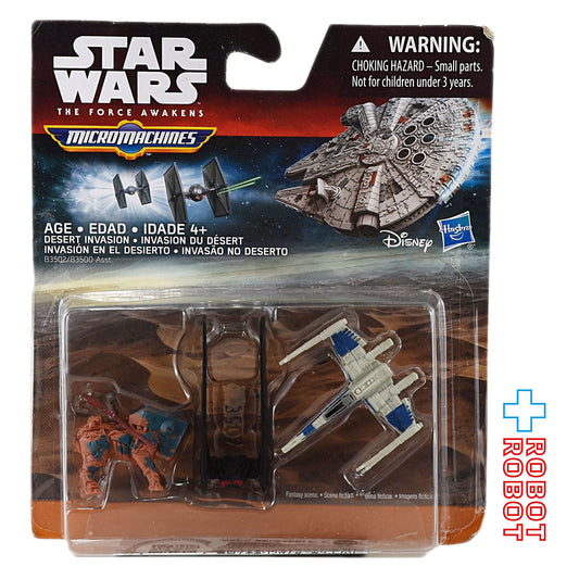 スター・ウォーズ フォースの覚醒 マイクロマシン ビークルズ デザート インベイジョン 国内版 箱入