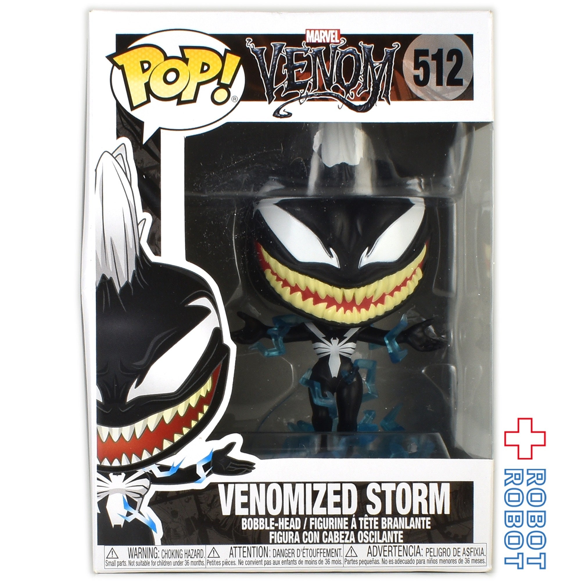 ファンコ ヴェノム Funko POP Plus: Spider-Man 2 - Venom w/ Wings