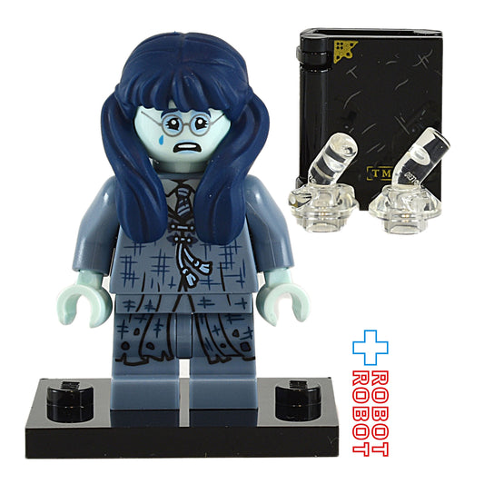 レゴ LEGO ミニフィグ ハリーポッター シリーズ2 嘆きのマートル