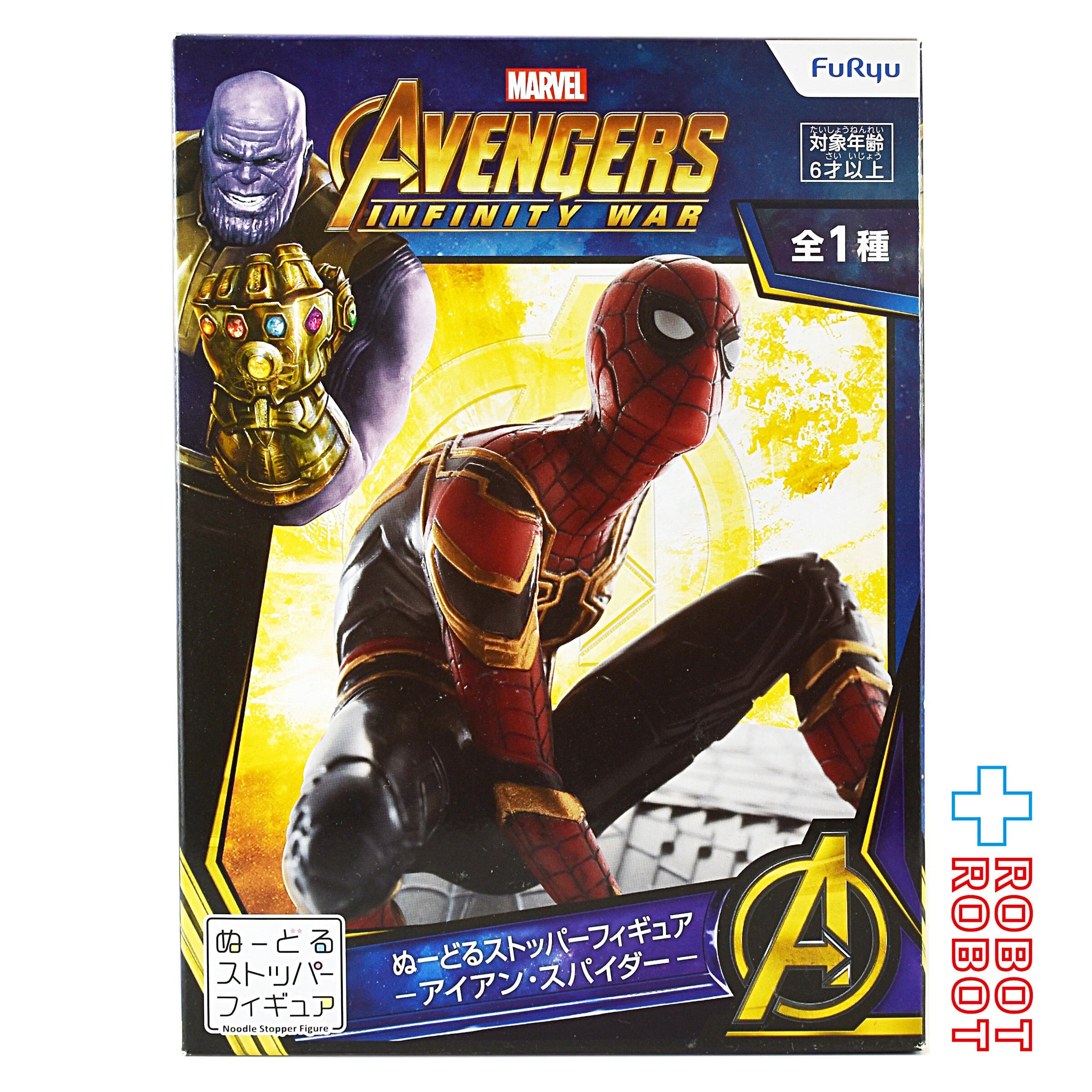 marvel マーベル アイアンマン ヌードルストッパー 10個セット 新品