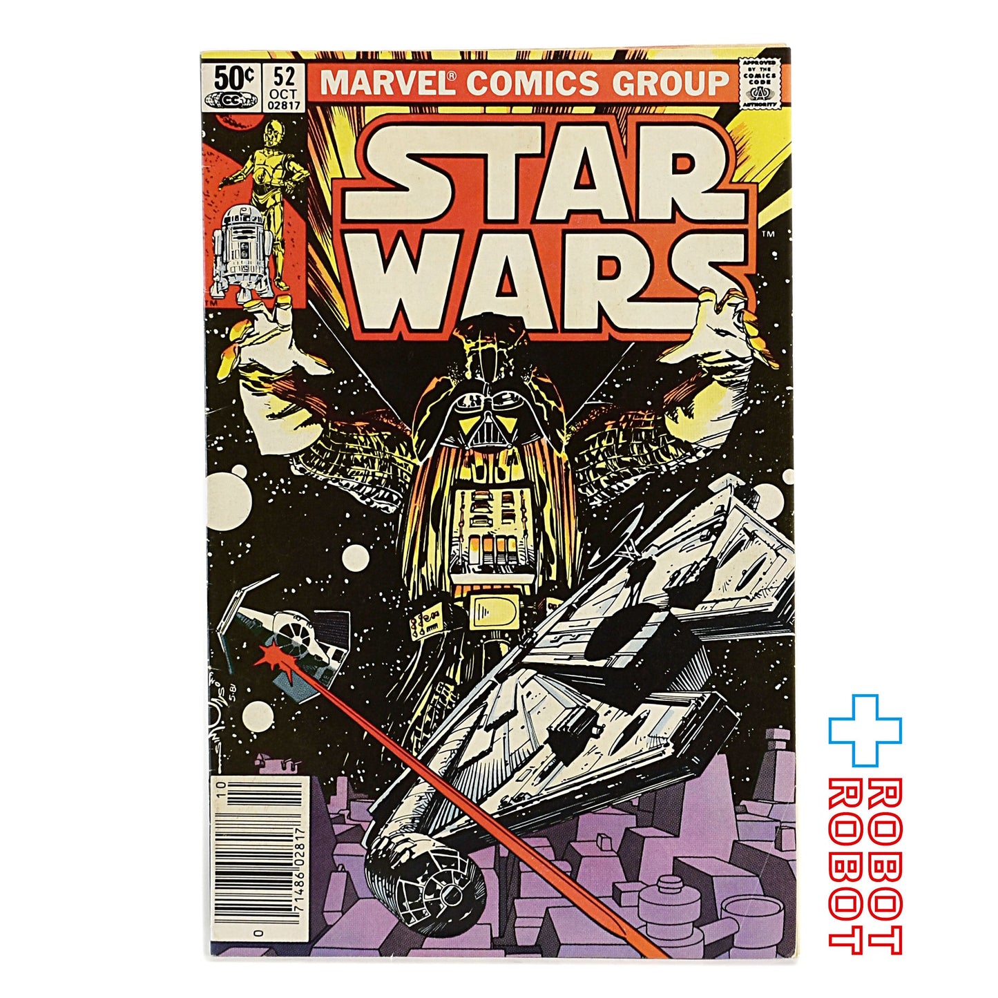 スター・ウォーズ コミックス Star Wars Comic 52 To Take The Tarkin