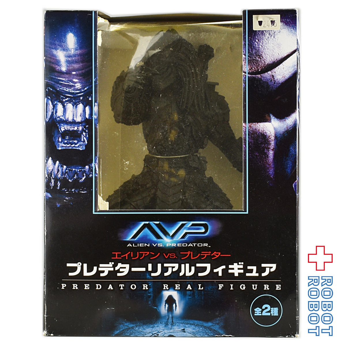 フリュー エイリアン VS プレデター プレデター リアルフィギュア 