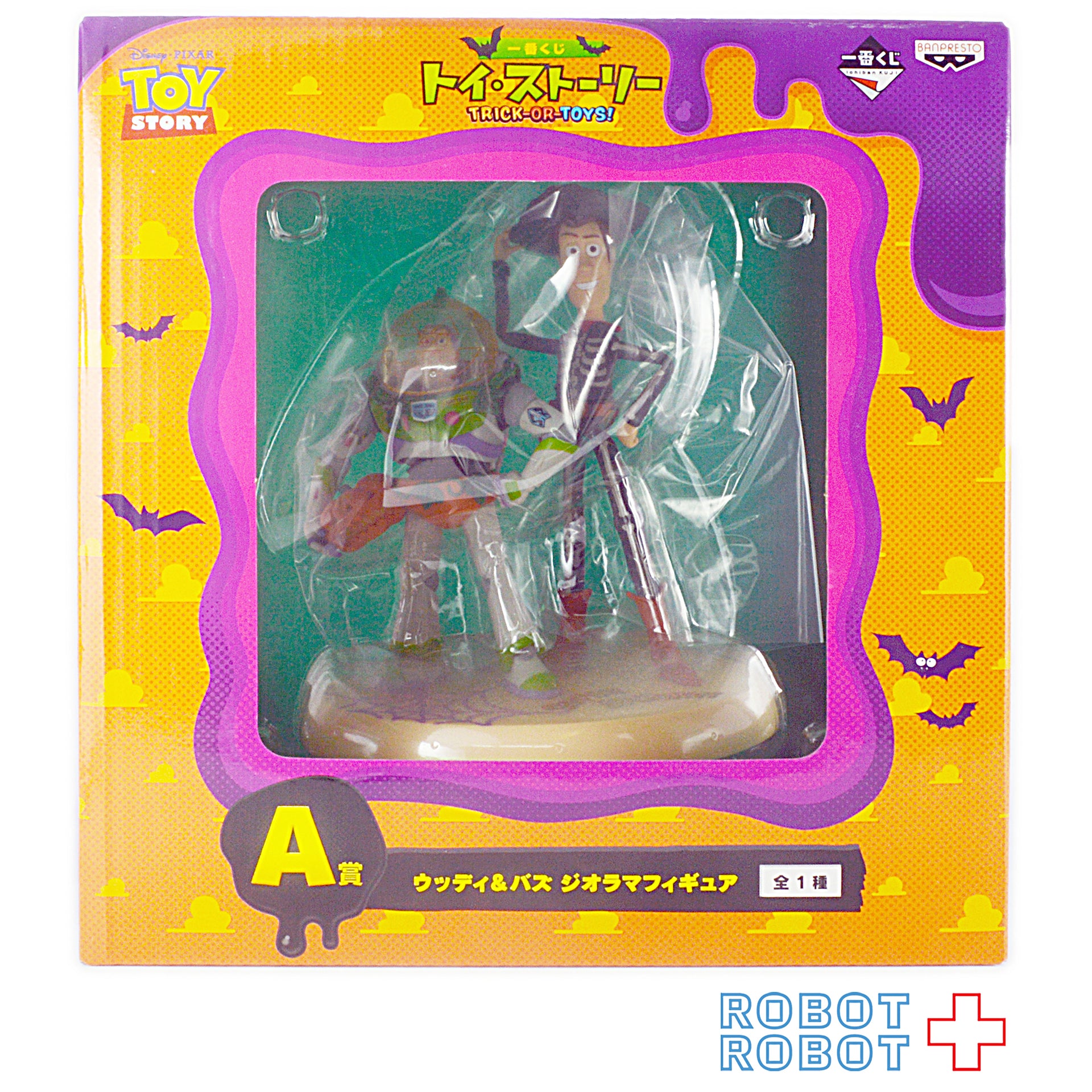 1番くじ トイストーリー Trick or Toys! A賞 ウッディ＆バズ ジオラマ 