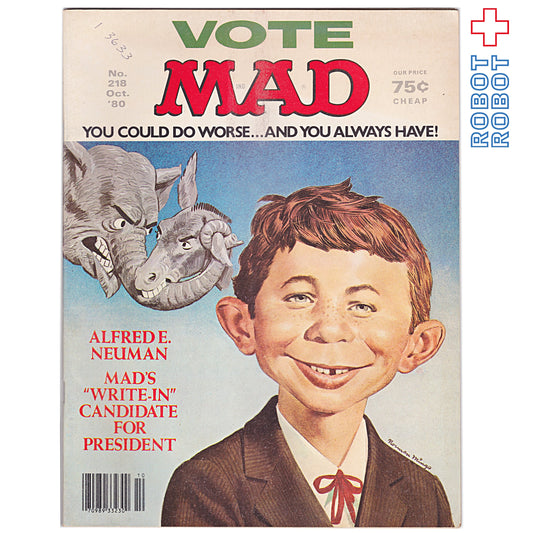MAD MAGAZINE マッドマガジン no.218 アルフレッドに投票を October 1980