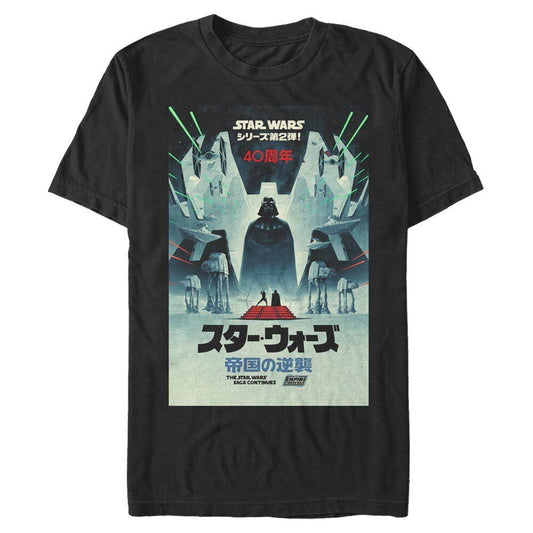 スター・ウォーズ Tシャツ Star Wars 40th Anniversary Japanese Poster Black