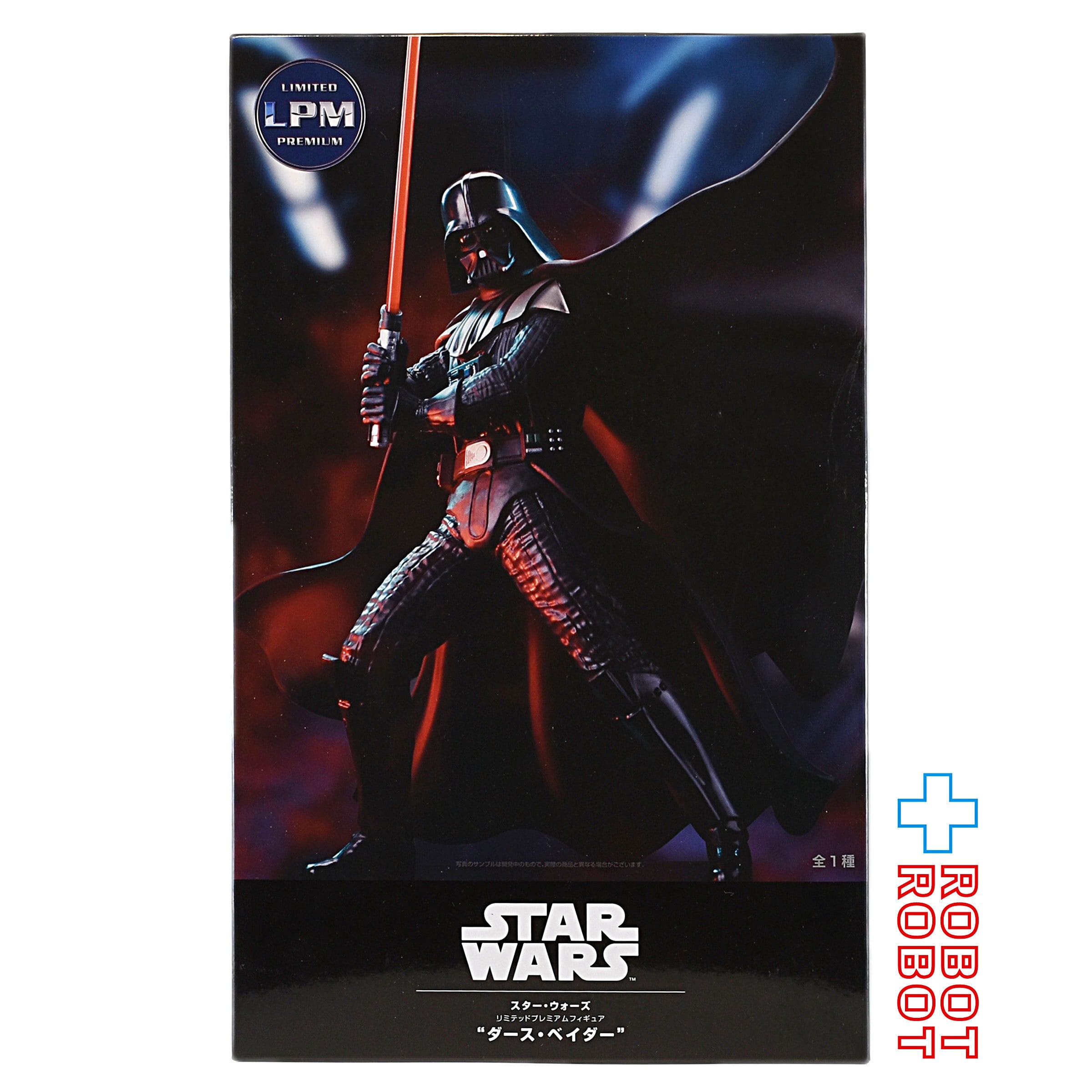 Starwars Darth Vader LPM Premium スターウォーズ - アメコミ