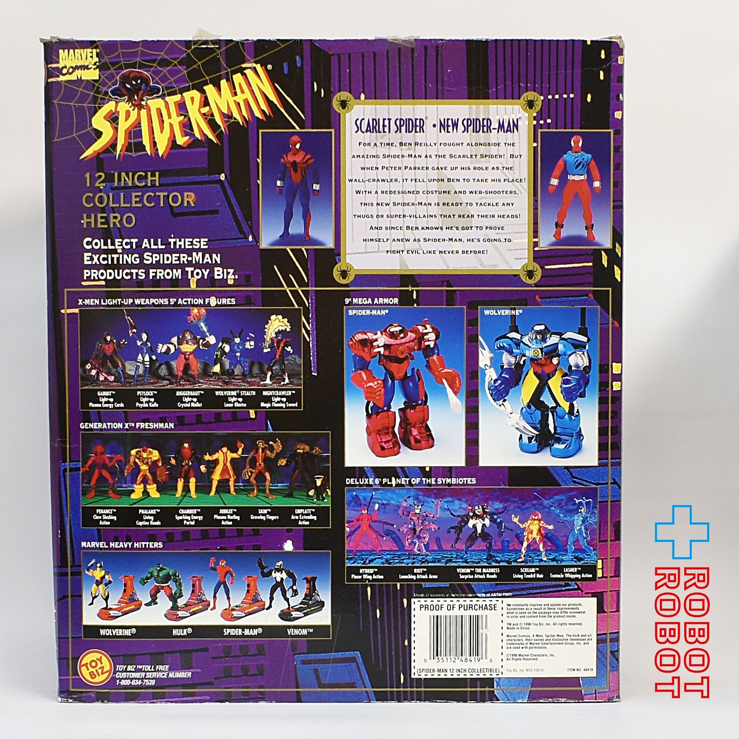 トイビズ スペシャル コレクターズ エディション スペクタキュラー スパイダーマン 12インチ コレクターヒーロー