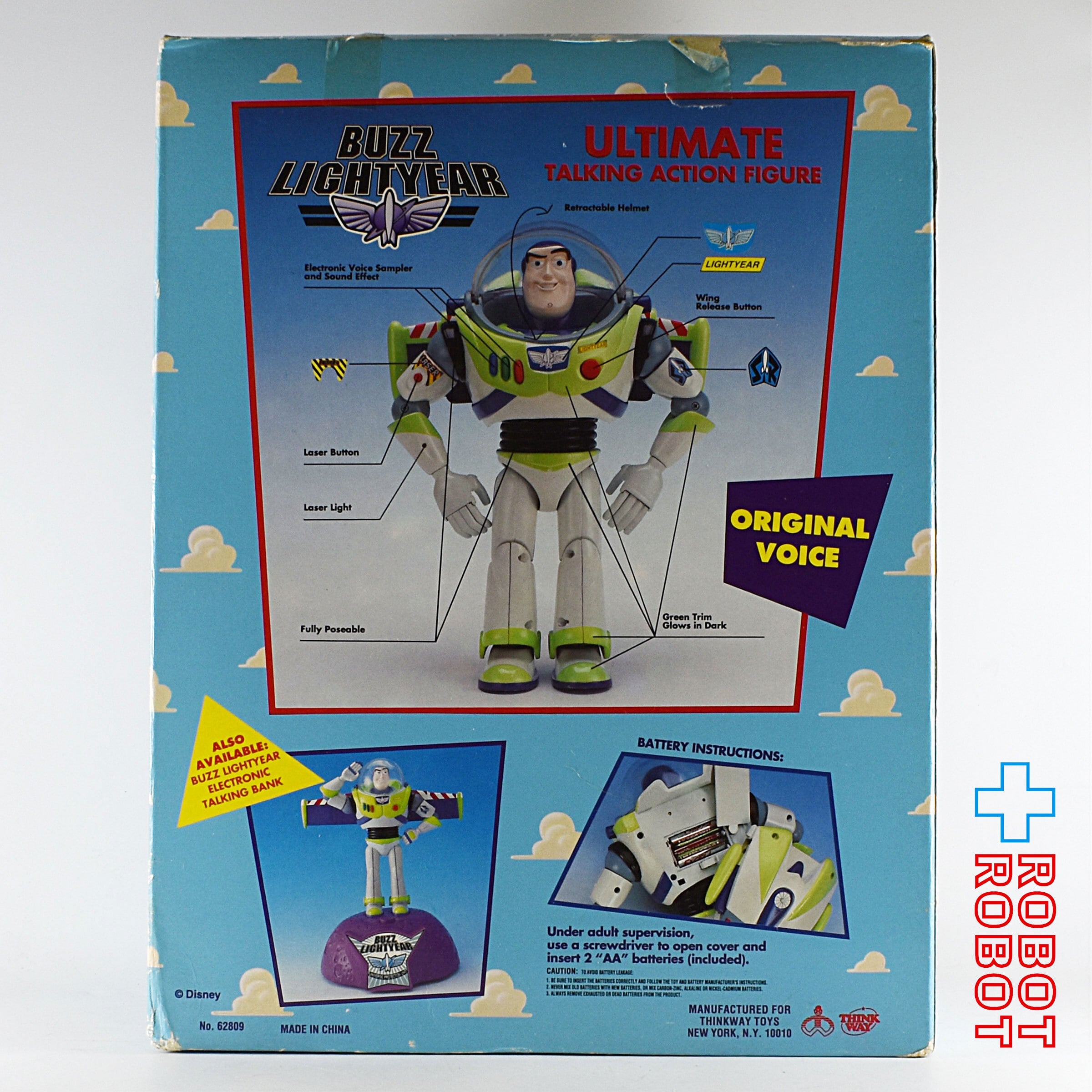 aei4099【動作未確認】バズ・ライトイヤー ULTIMATE TALKING ACTION FIGURE トイストーリー TOY STORY トーキングアクションフィギュア