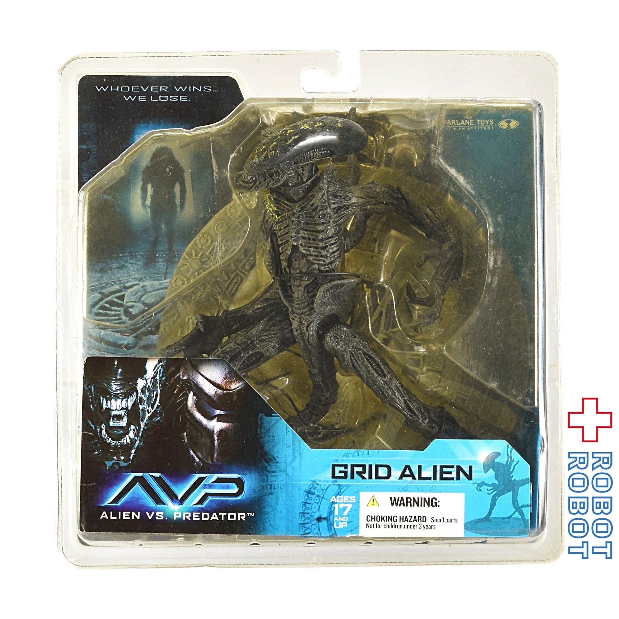 AVP エイリアン VS プレデター グリッド・エイリアン アクション