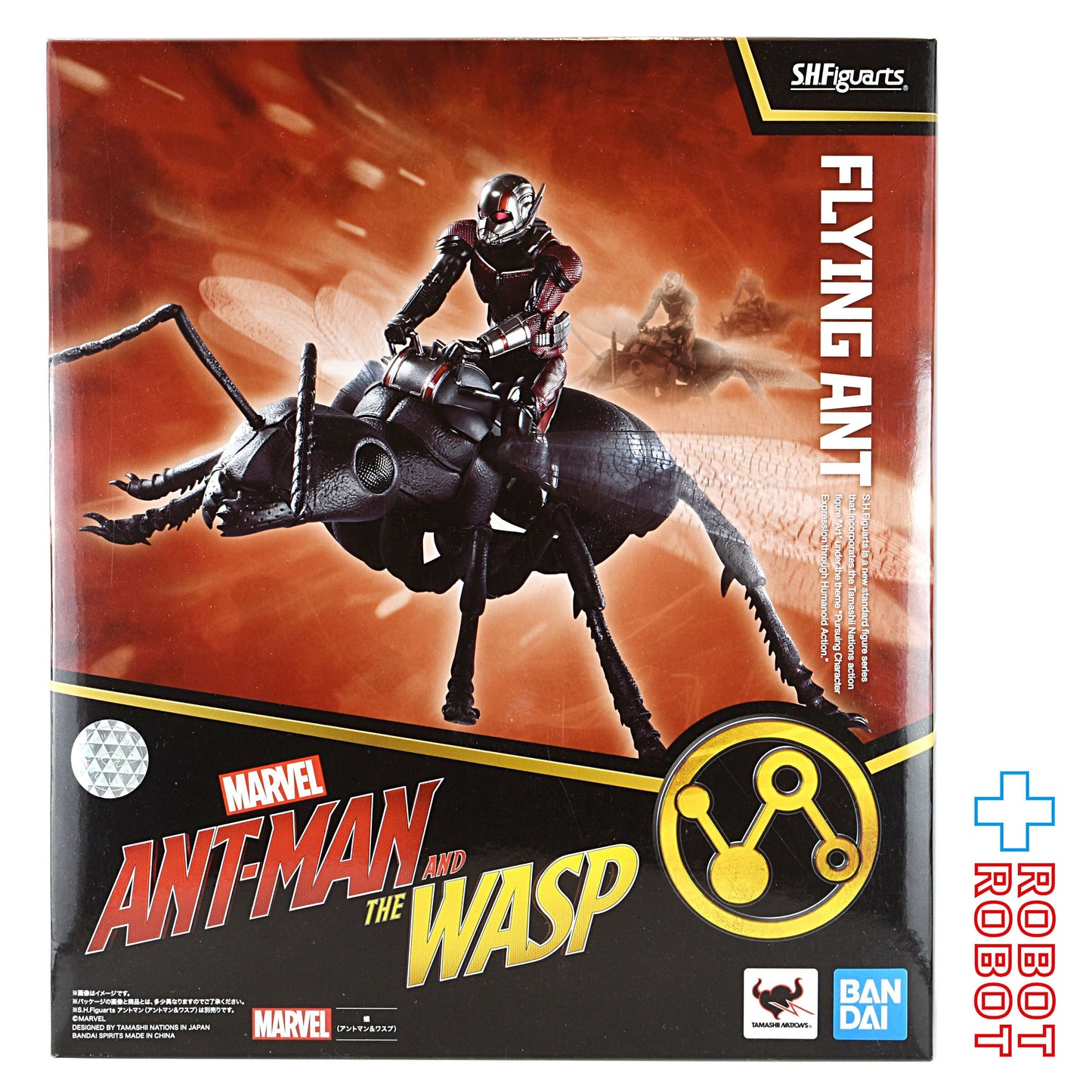 バンダイ S.H.フィギュアーツ マーベル アントマン＆ワスプ フライングアント アクションフィギュア 未開封