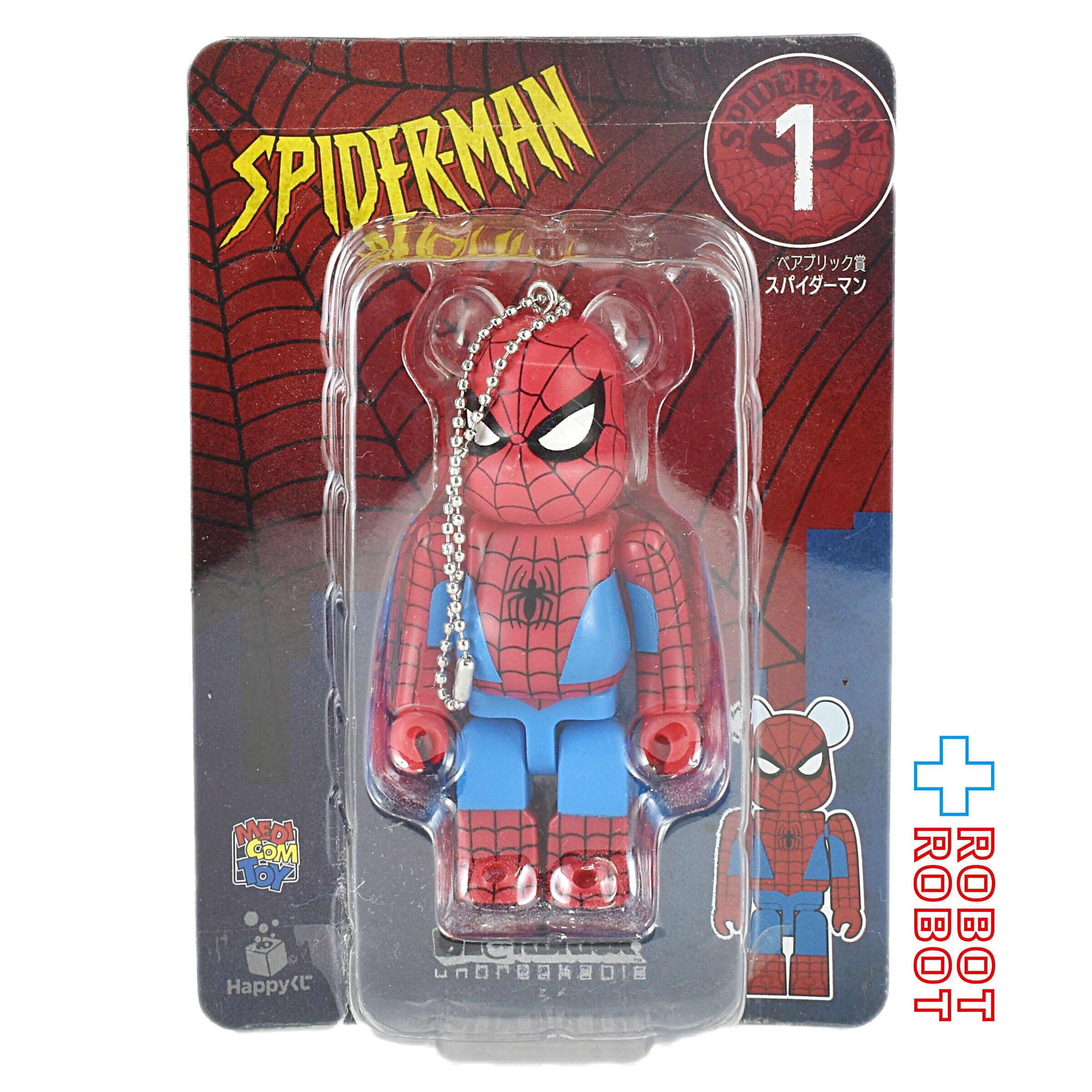 SPIDER-MAN Happyくじ「BE@RBRICK」 - アメコミ