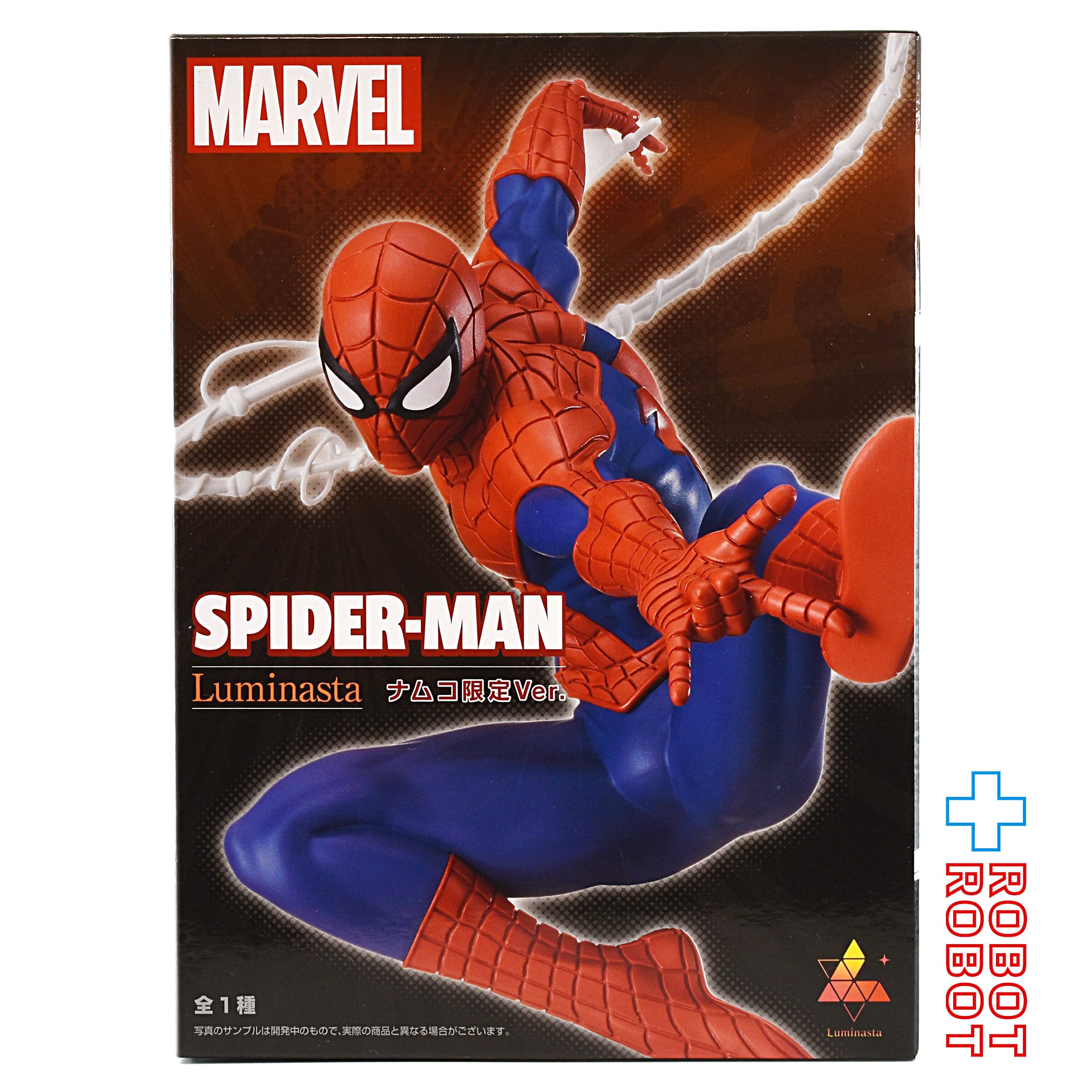 アイアンスパイダーマン ルミナスタ Luminasta Marvel フィギュア 