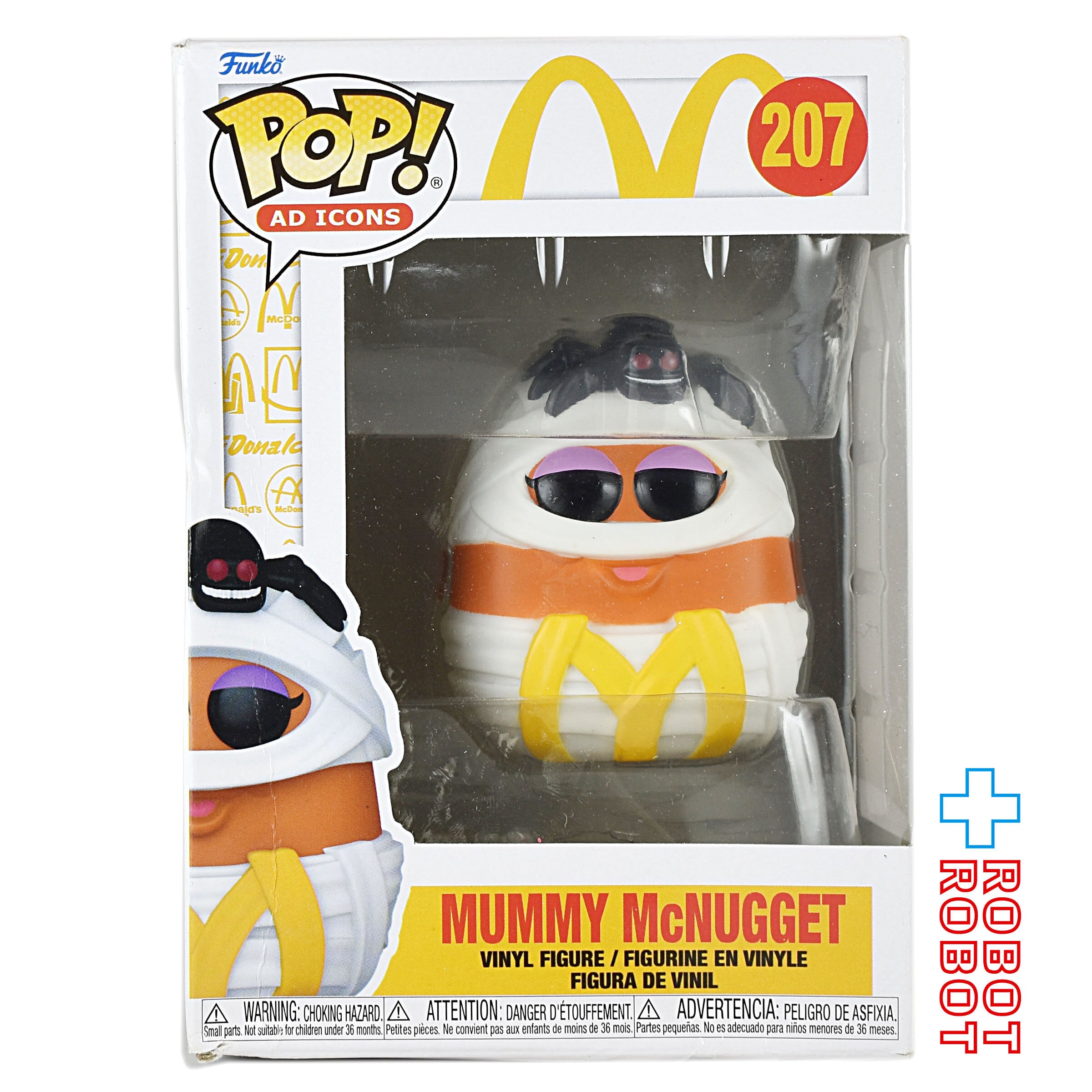 McDonald's マクドナルド – ROBOTROBOT