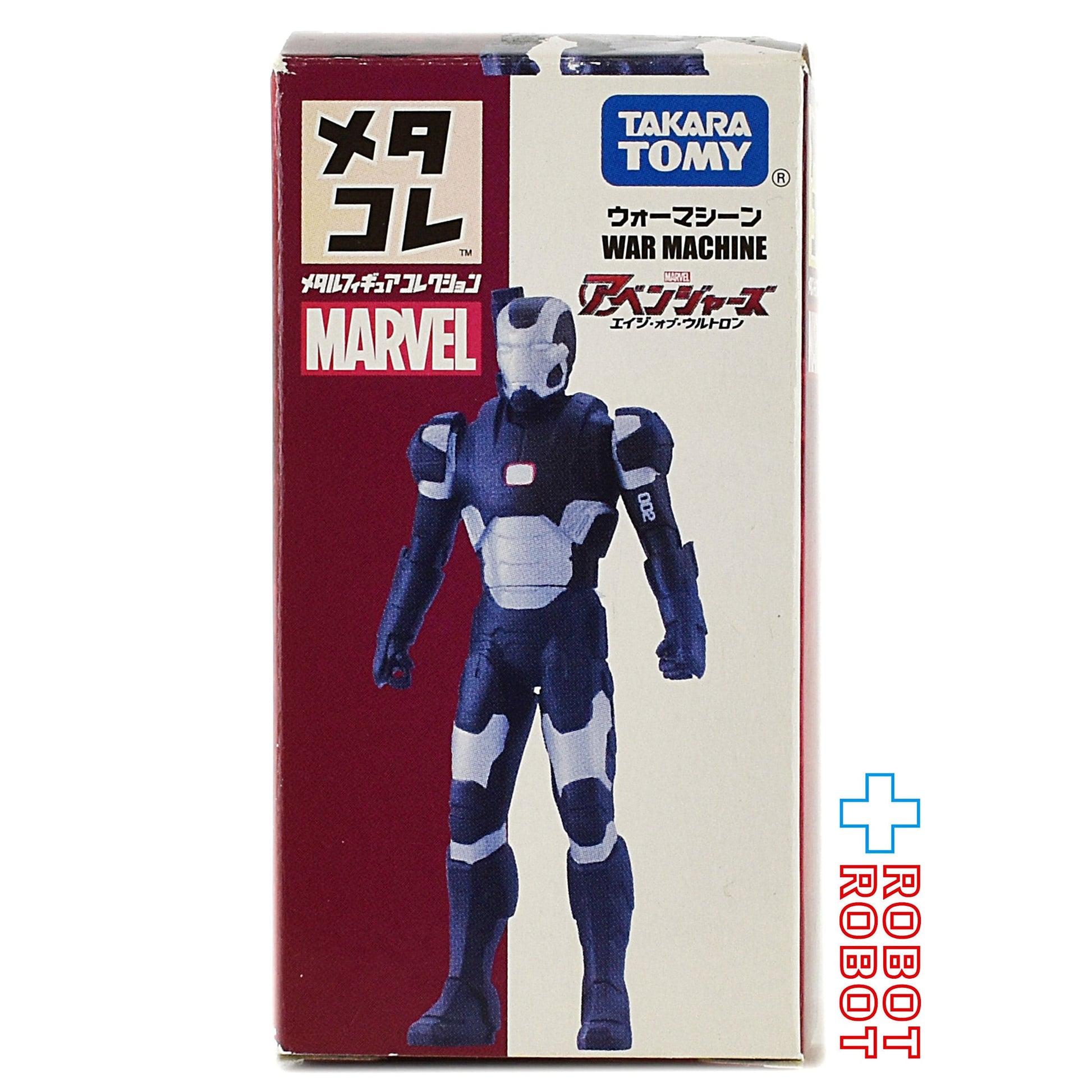 タカラトミー マーベル メタコレ ウォーマシン 箱入