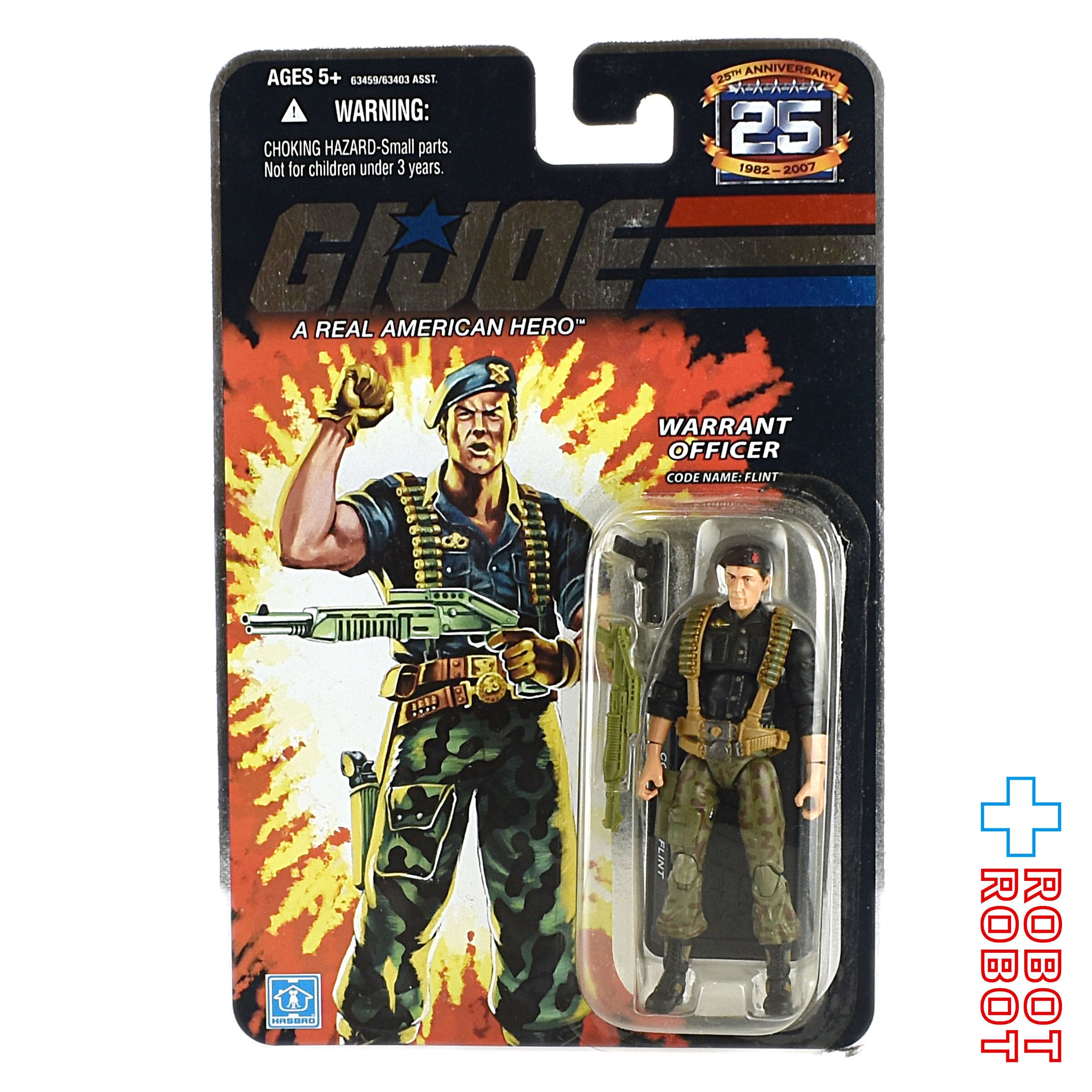 予約販売品】 G.I.ジョー GIJCC限定 ビッグボア G.I.JOE - フィギュア