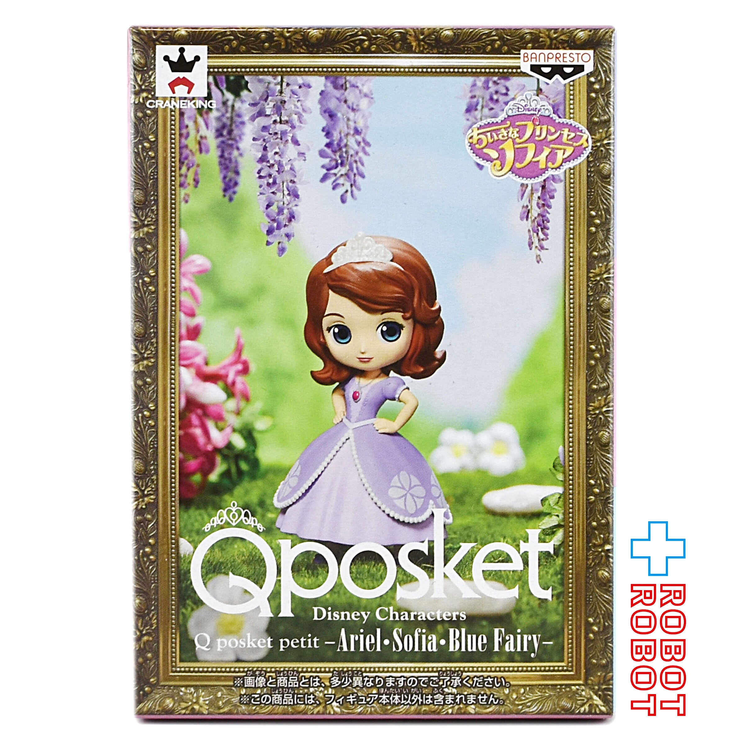 QPOSKET Qポスケット プチ ディズニー キャラクター ちいさな 