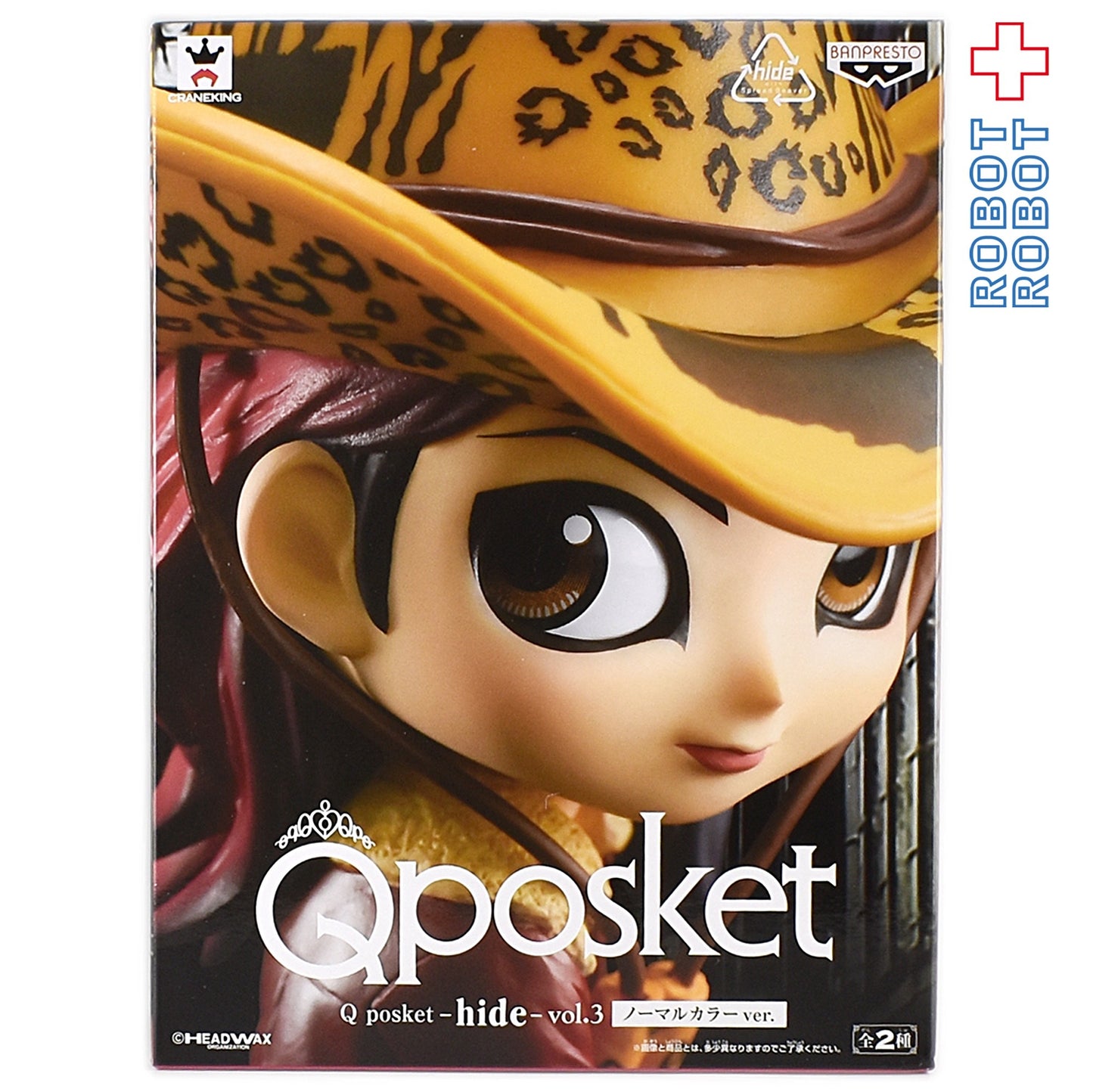 QPOSKET Qポスケット hide Vol.3 ノーマルカラー ver