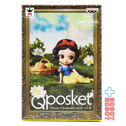 QPOSKET Qポスケット プチ ディズニー キャラクター 白雪姫 Vol.4 未開封