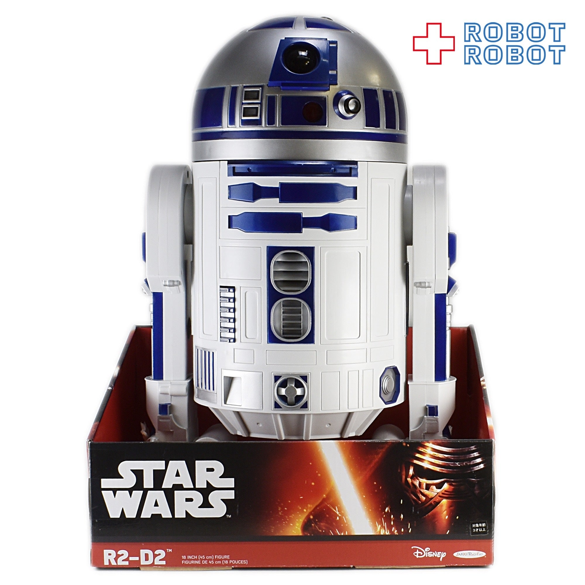 ふるさと納税 ジャックス スター・ウォーズ R2-D2 18インチフィギュア SF・ファンタジー・ホラー