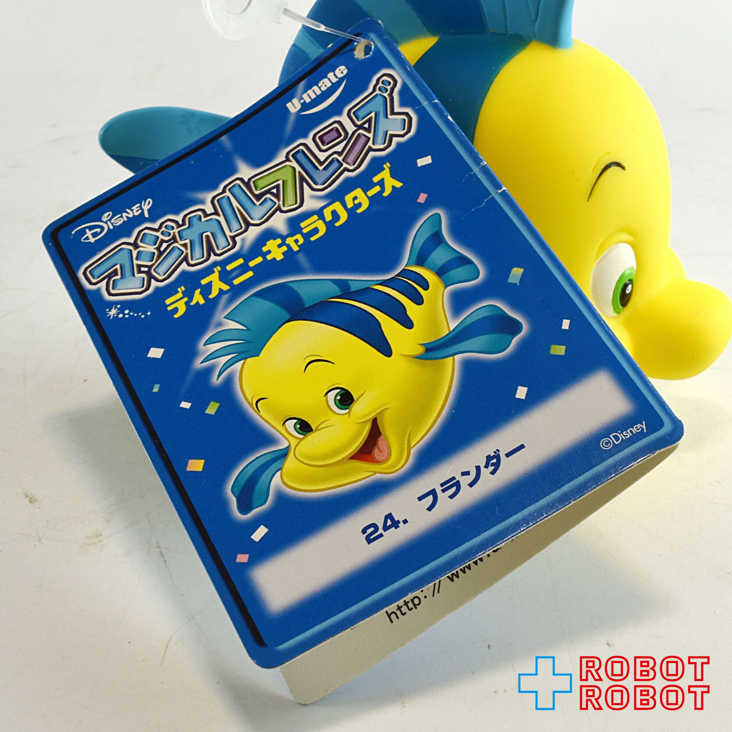flounderさま個別出品 ディズニー マジカルフレンズ 24.フランダー ビニールフィギュア