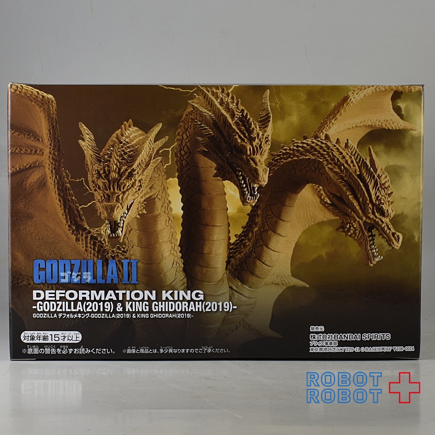 ●バンプレスト デフォルメキング GODZILLA & KING GHIDORAH キングギドラ 2019