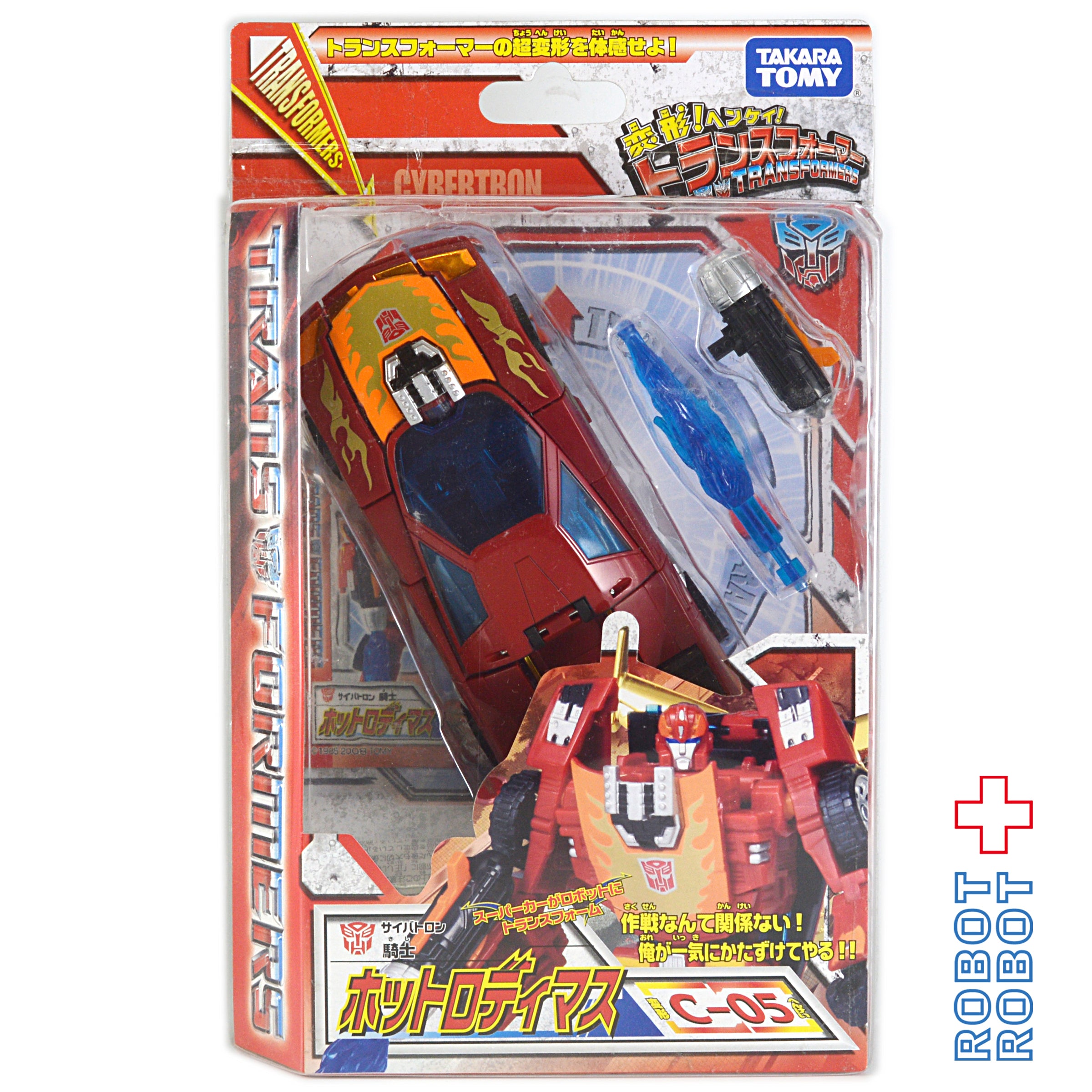 ⚫️タカラ トランスフォーマー 変形 C-05 ホットロディマス 未開封1