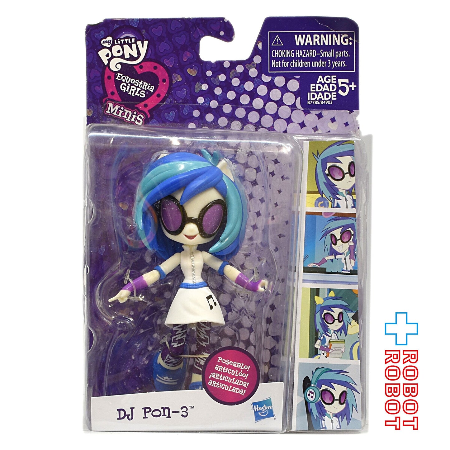 マイリトルポニー エクエストリア・ガールズ DJ PON-3