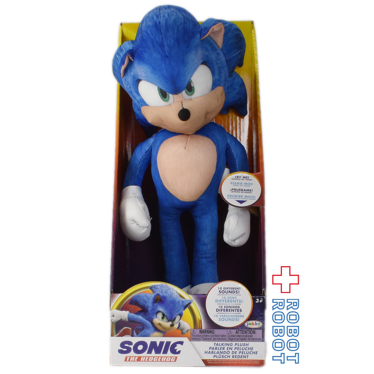 591b0ccea535f2ab18da12767c01fe ソニック・ザ・ヘッジホッグ ぬいぐるみ 10体セット