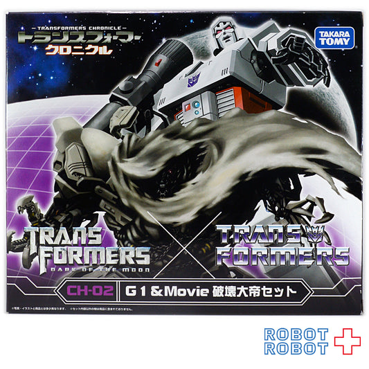 タカラトミー トランスフォーマー CH-02 G1 & Movie 破壊大帝セット.