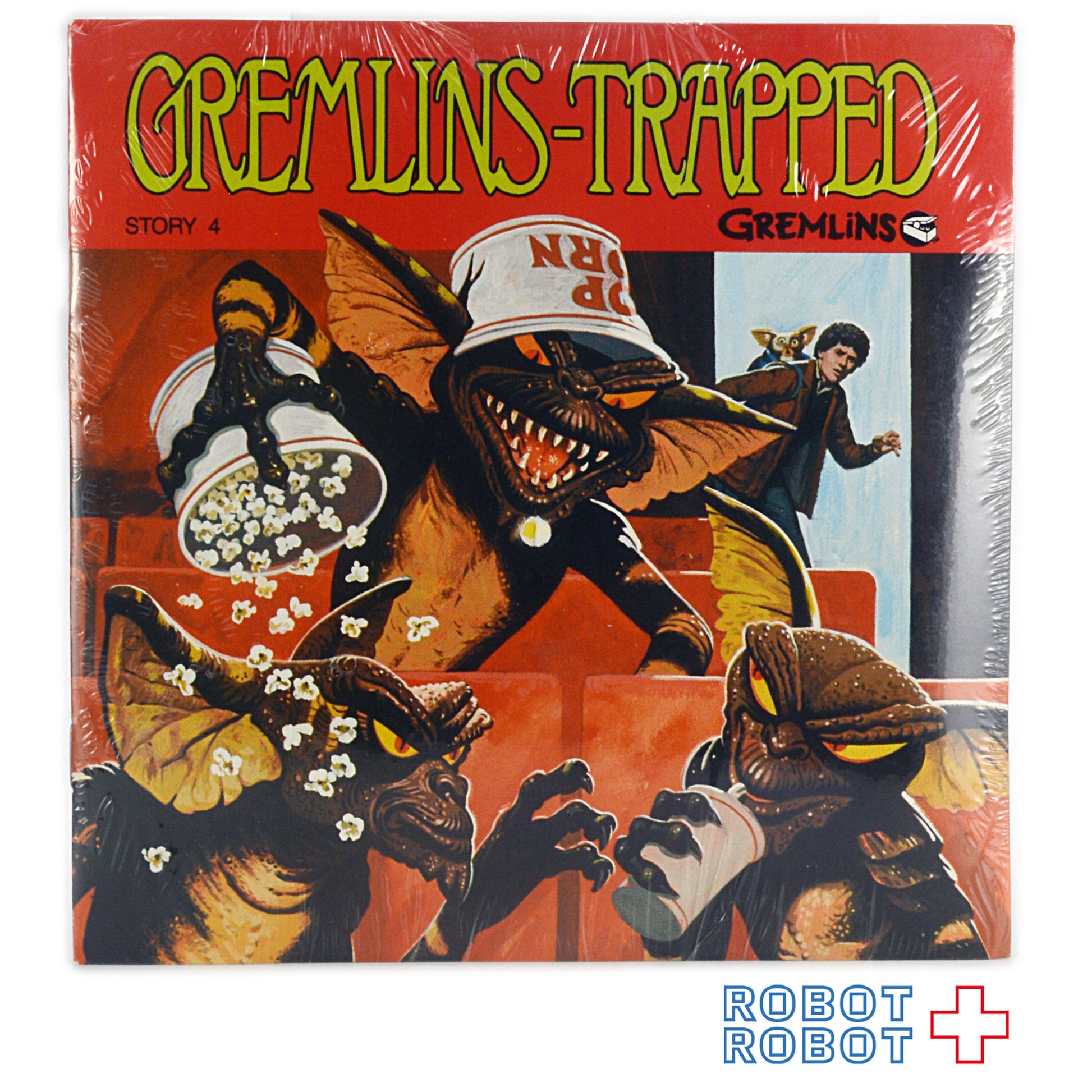 グレムリン レコード付絵本 3 Escape from the Gremlins