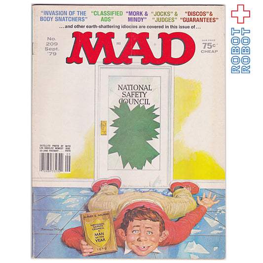 MAD MAGAZINE マッドマガジン no.209 全米安全評議会 September 1979