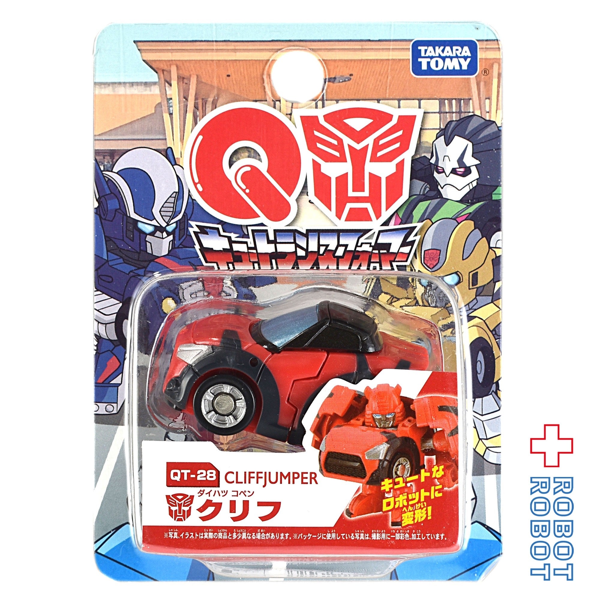 タカラトミー トランスフォーマー QT-28 クリフ (ダイハツ