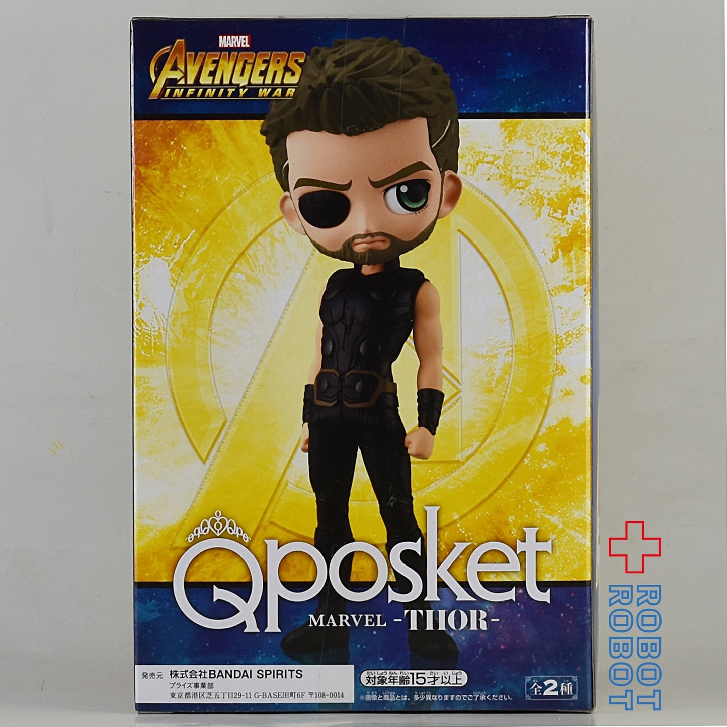 バンプレスト QPOSKET Qポスケット マーベル インフィニティウォー ソー B ver. フィギュア 未開封