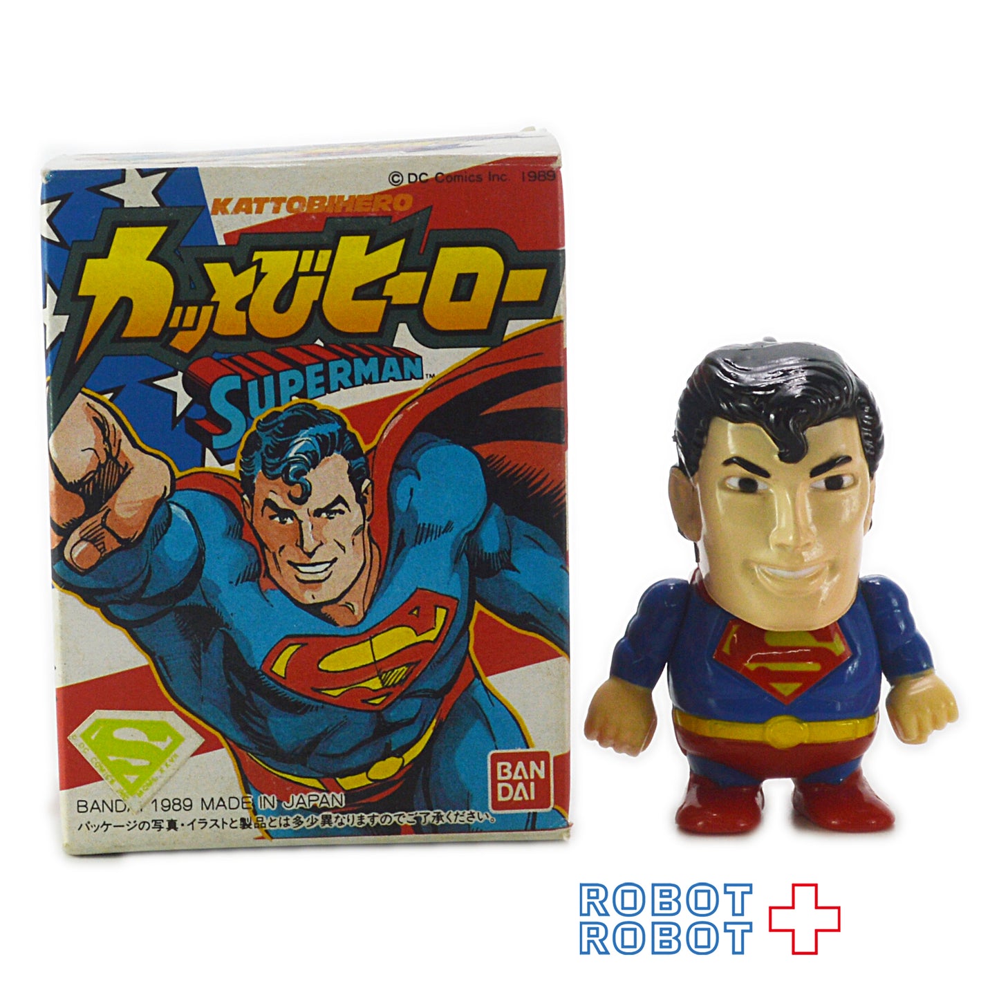 バンダイ カッとびヒーロー スーパーマン 箱入