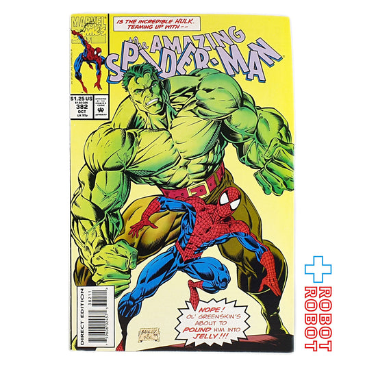 マーベル コミックス アメイジング・スパイダーマン #382 OCT 1993