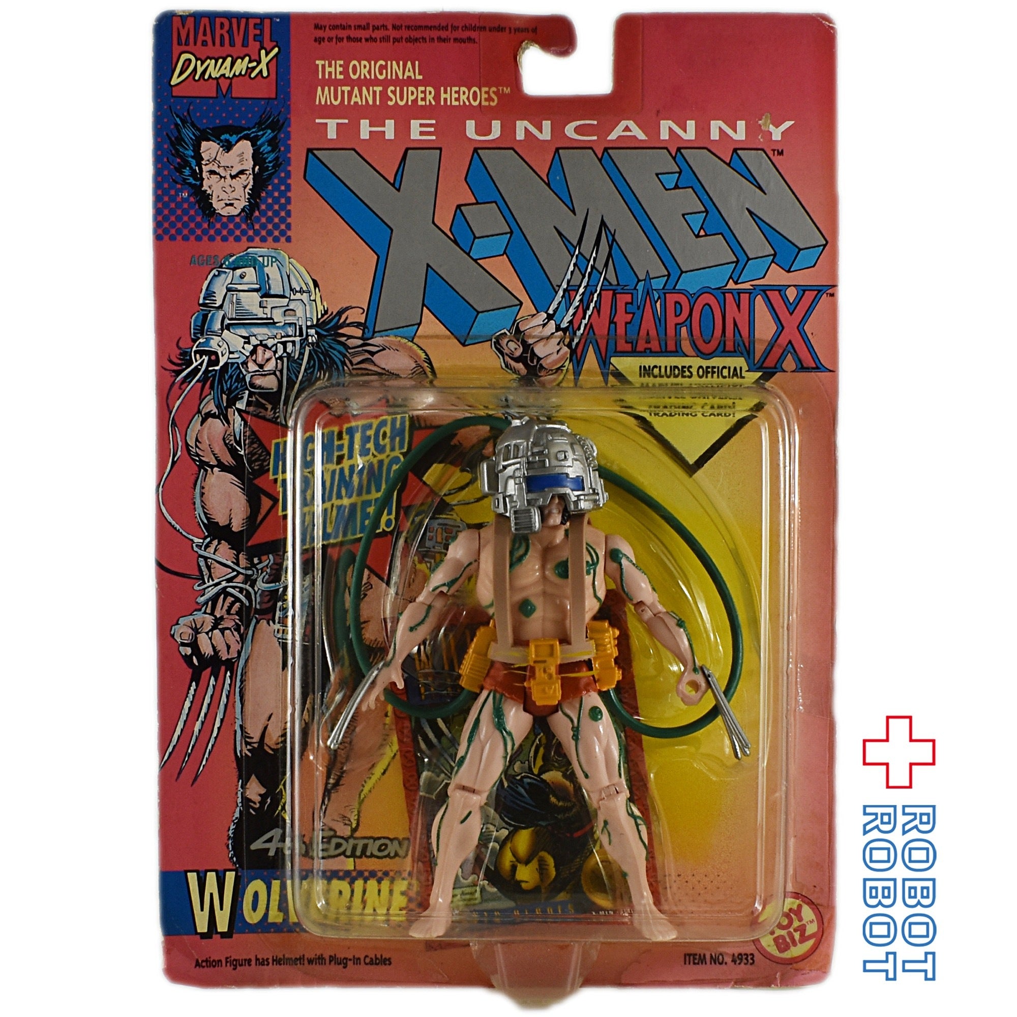 X-MEN ウルヴァリン WEAPON-X MARVELトイビズ - アメコミ