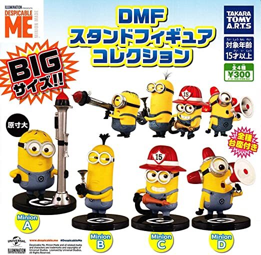 DMF ミニオン スタンドフィギュアコレクション 全4種セット フルコンプ