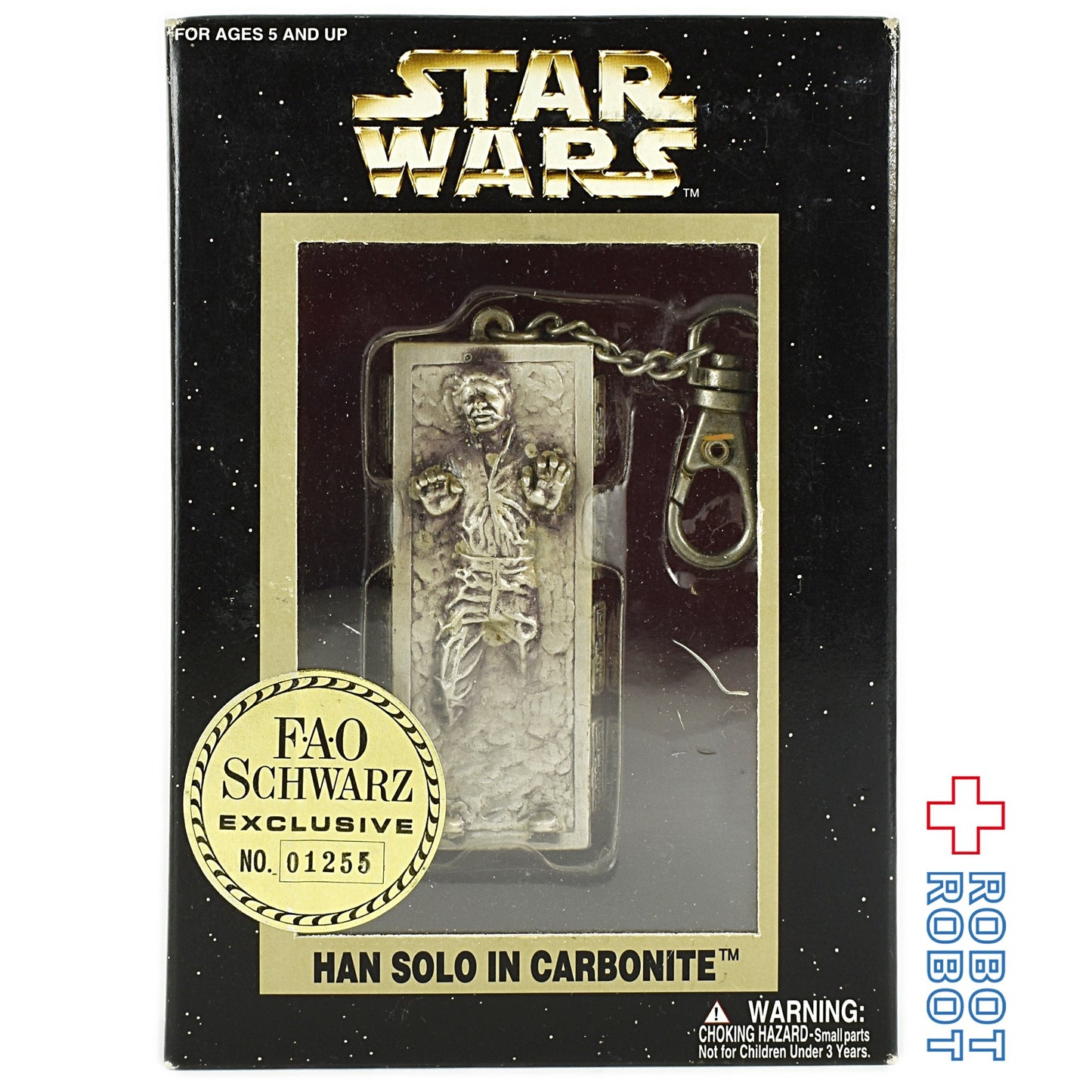 スター・ウォーズ ハン・ソロ カーボナイト メタルキーホルダー 箱入り