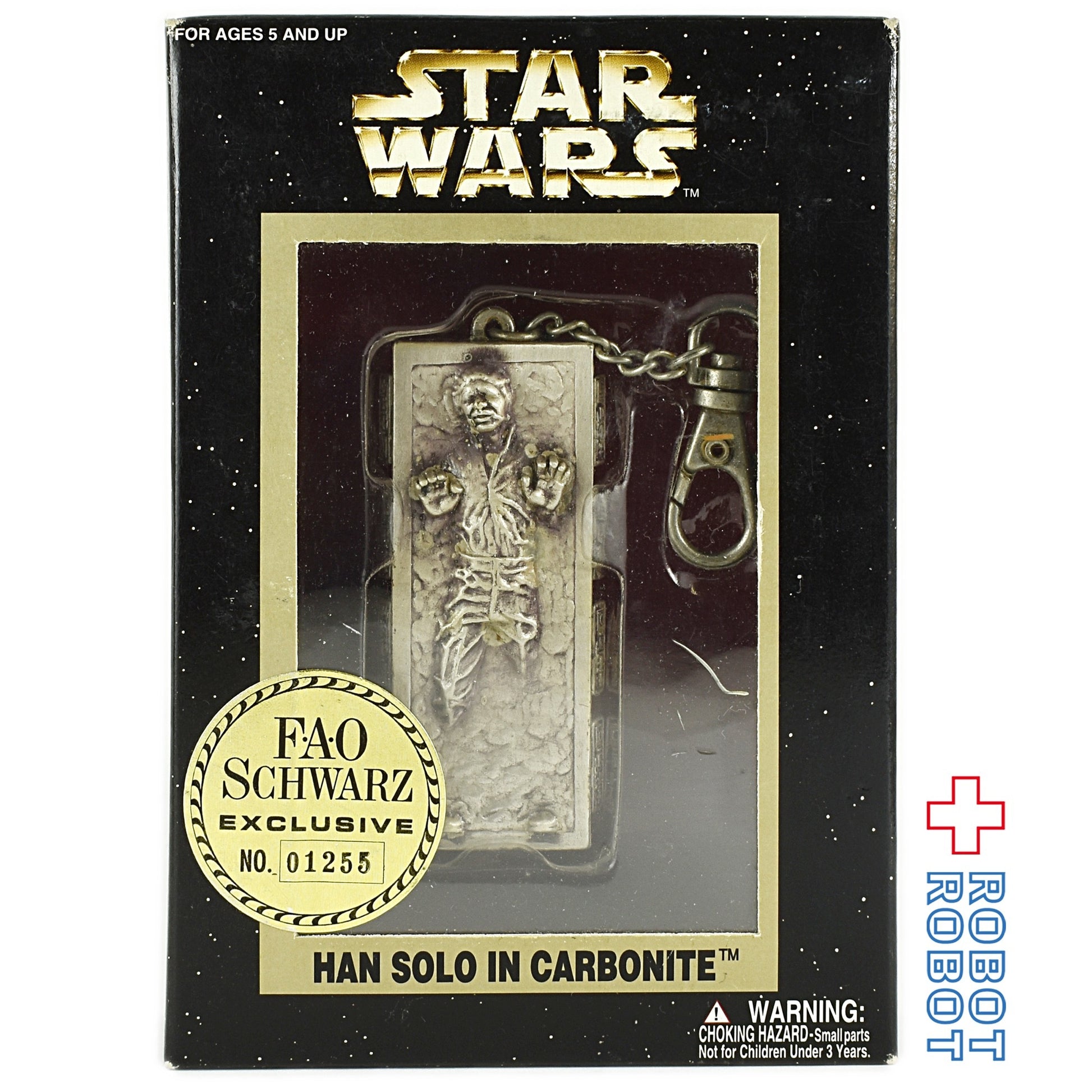 スター・ウォーズ ハン・ソロ カーボナイト メタルキーホルダー 箱入り