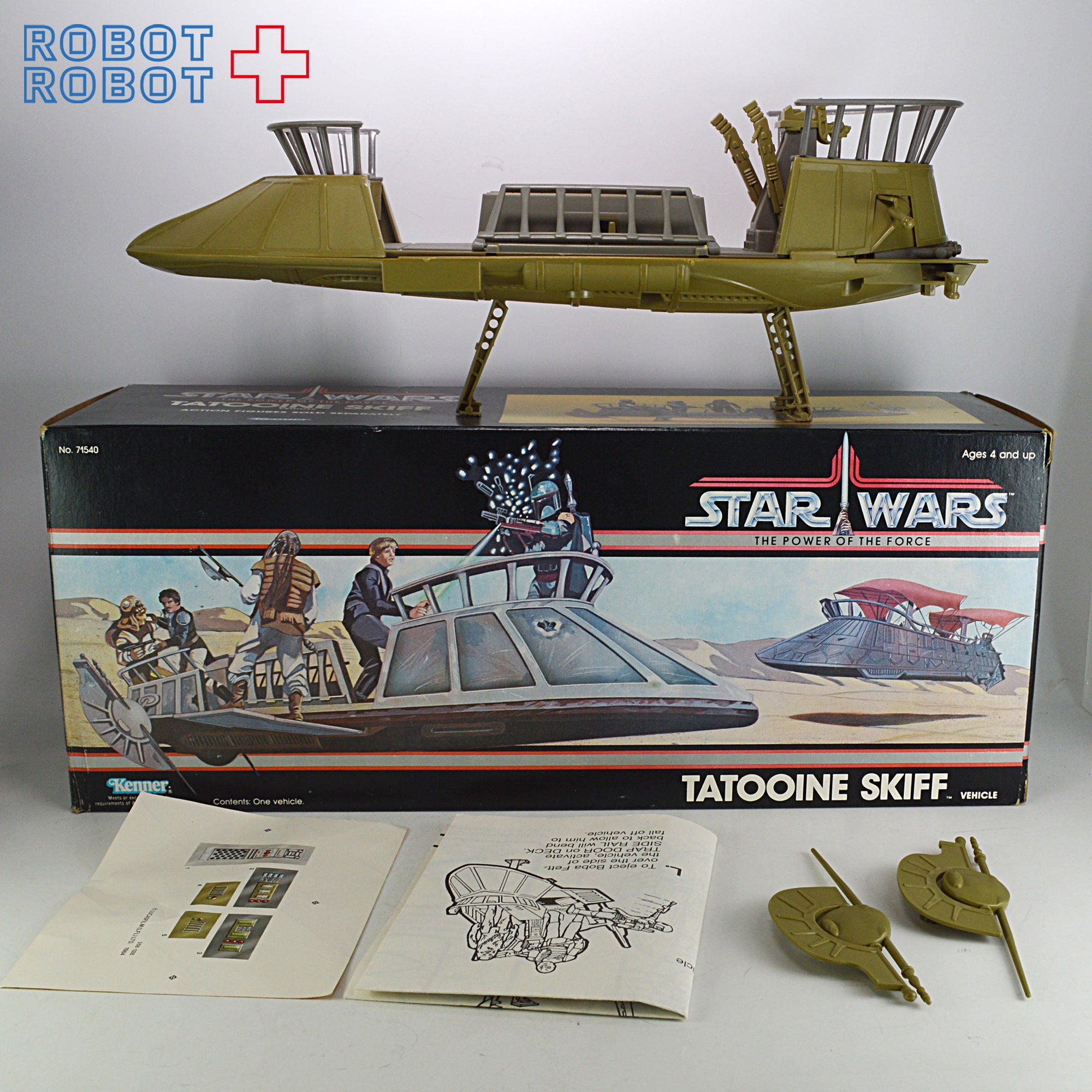 スター・ウォーズ オールドケナー POTF タトゥーニ・スキッフ 箱付 美