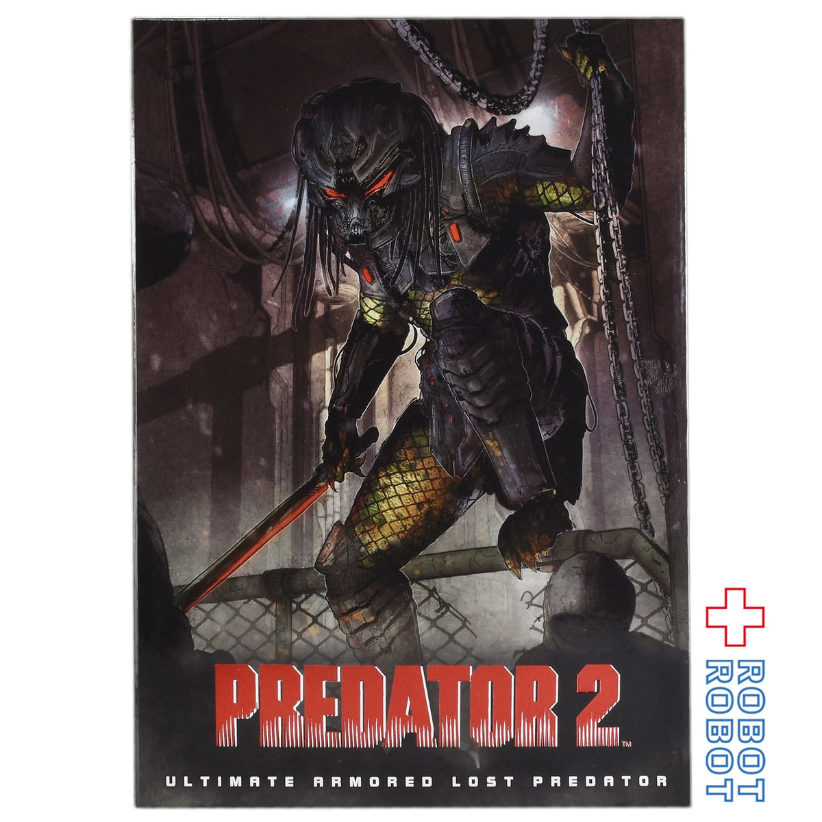 ネカ NECA プレデター2 アーマード ロスト・プレデター アルティメット 