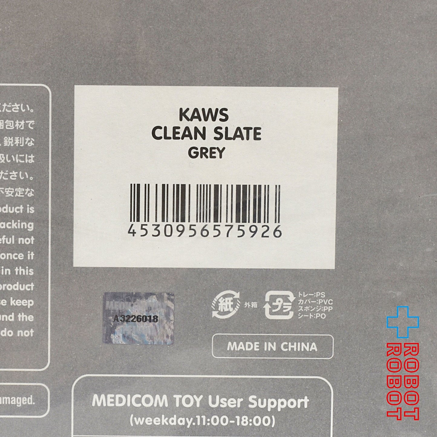 メディコム KAWS カウズ CLEAN SLATE グレイ オープンエディション ビニールフィギュア 未開封