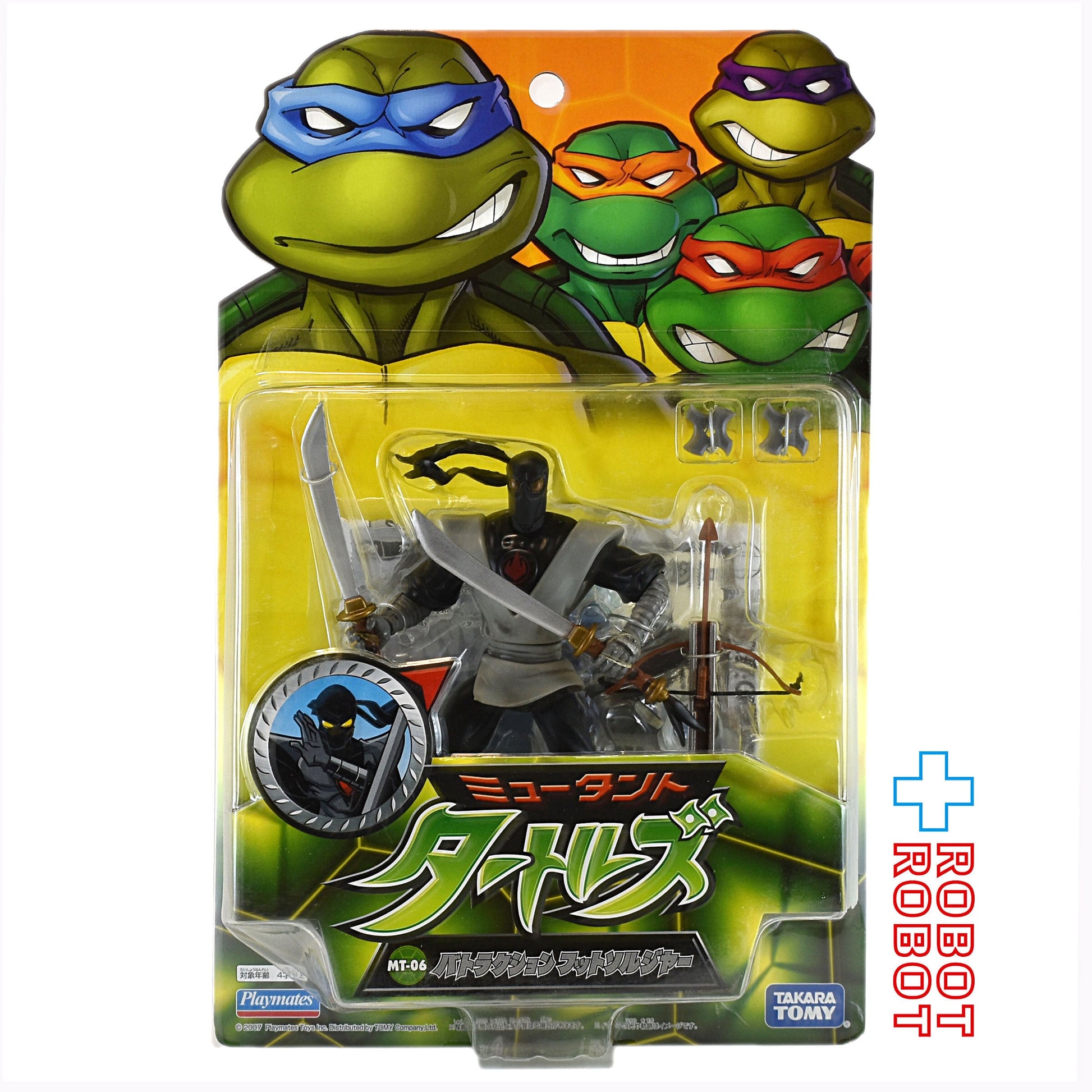 タカラ プレイメイツ タートルズ TMNT MT-06 バトラクション フットソルジャー アクションフィギュア 2007 未開封