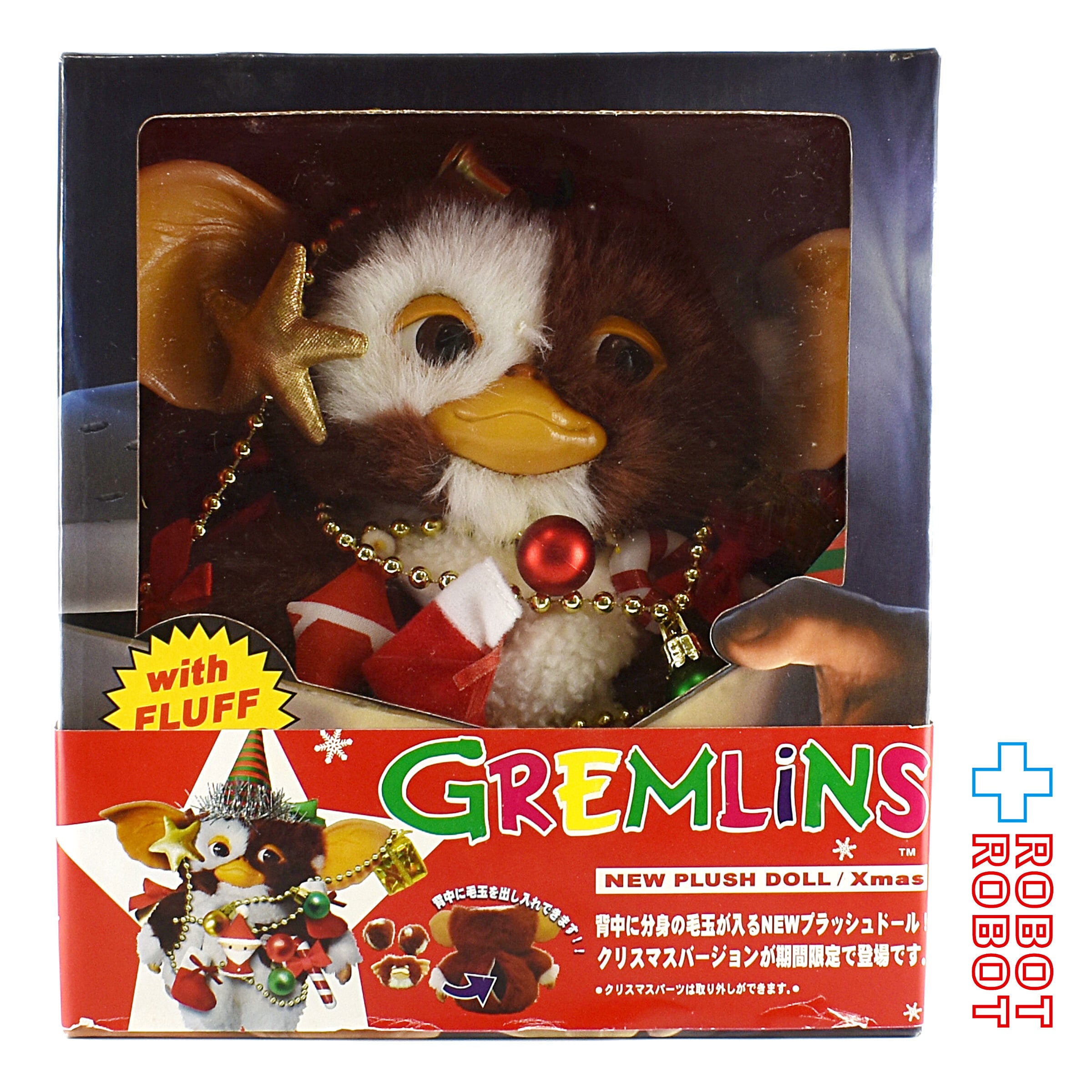 これからの季節にグレムリン1999限定コレクションドールギズモクリスマスサンタクロース
