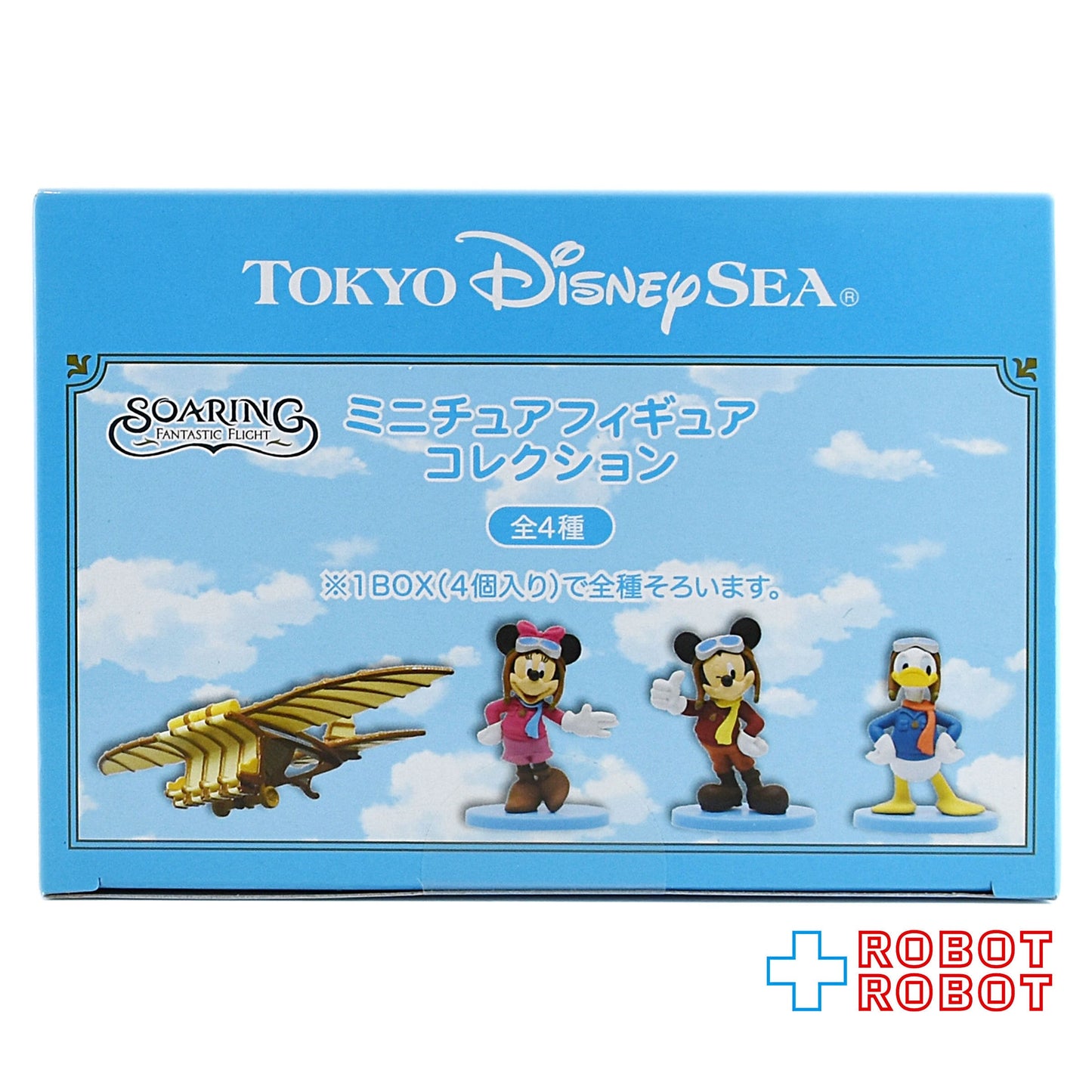 TDS 東京ディズニーシー ミニチュアフィギュアコレクション ソアリン 未開封