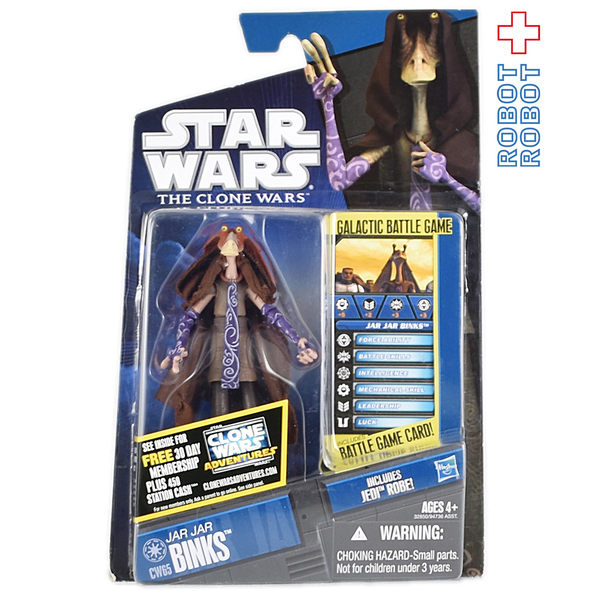 スター・ウォーズ 2010 クローンウォーズ CW65 ジャー・ジャー・ビンクス アクションフィギュア US版 MOC