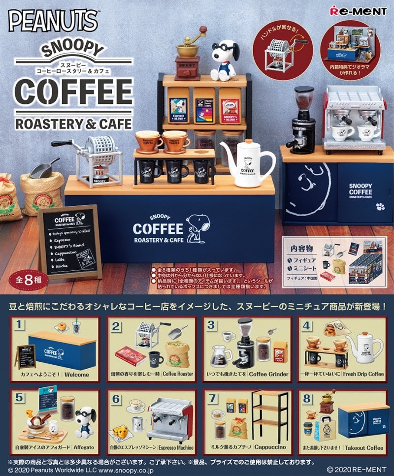 リーメント スヌーピー SNOOPY COFFEE ROASTERY & CAFE 4.一杯一杯